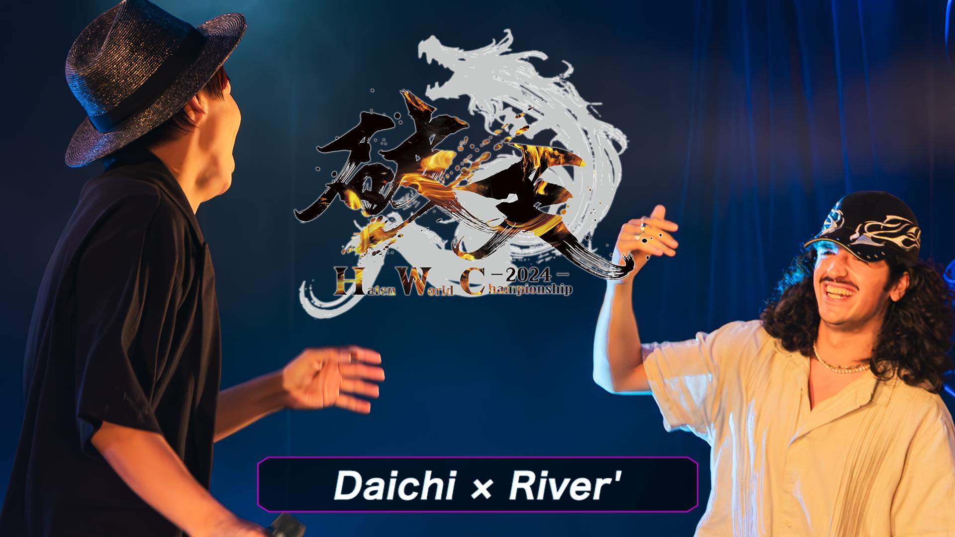 破天MICROPHONE - 2024.07.25~ World Championship 2024 at YOKOHAMA