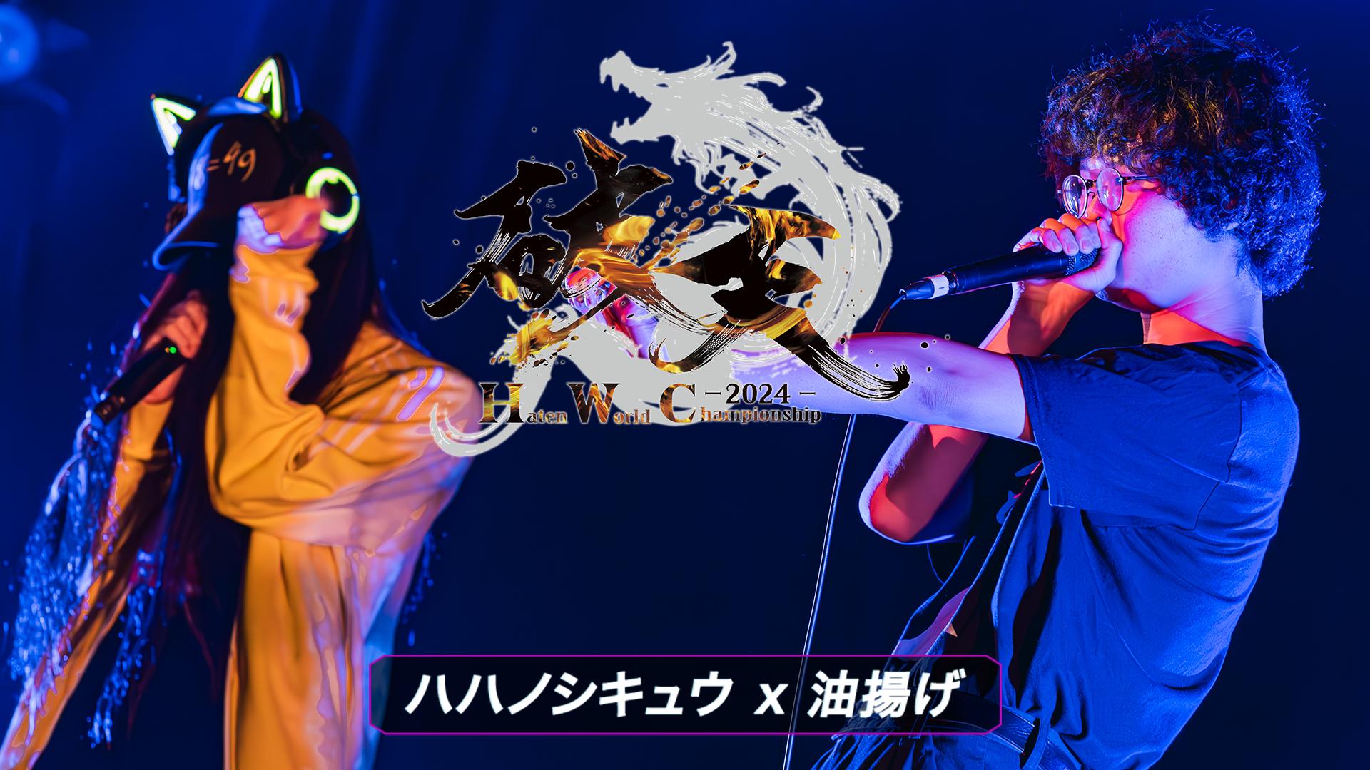 邦楽 オールスター 24枚 まとめ売り 早い者勝ち＾＾ thumb001.png?height=720&