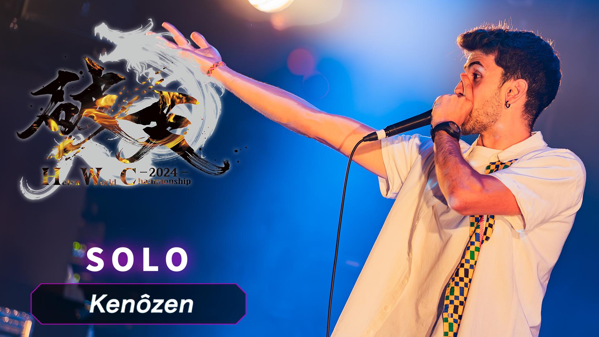 破天MICROPHONE - 2024.07.25~ World Championship 2024 at YOKOHAMA