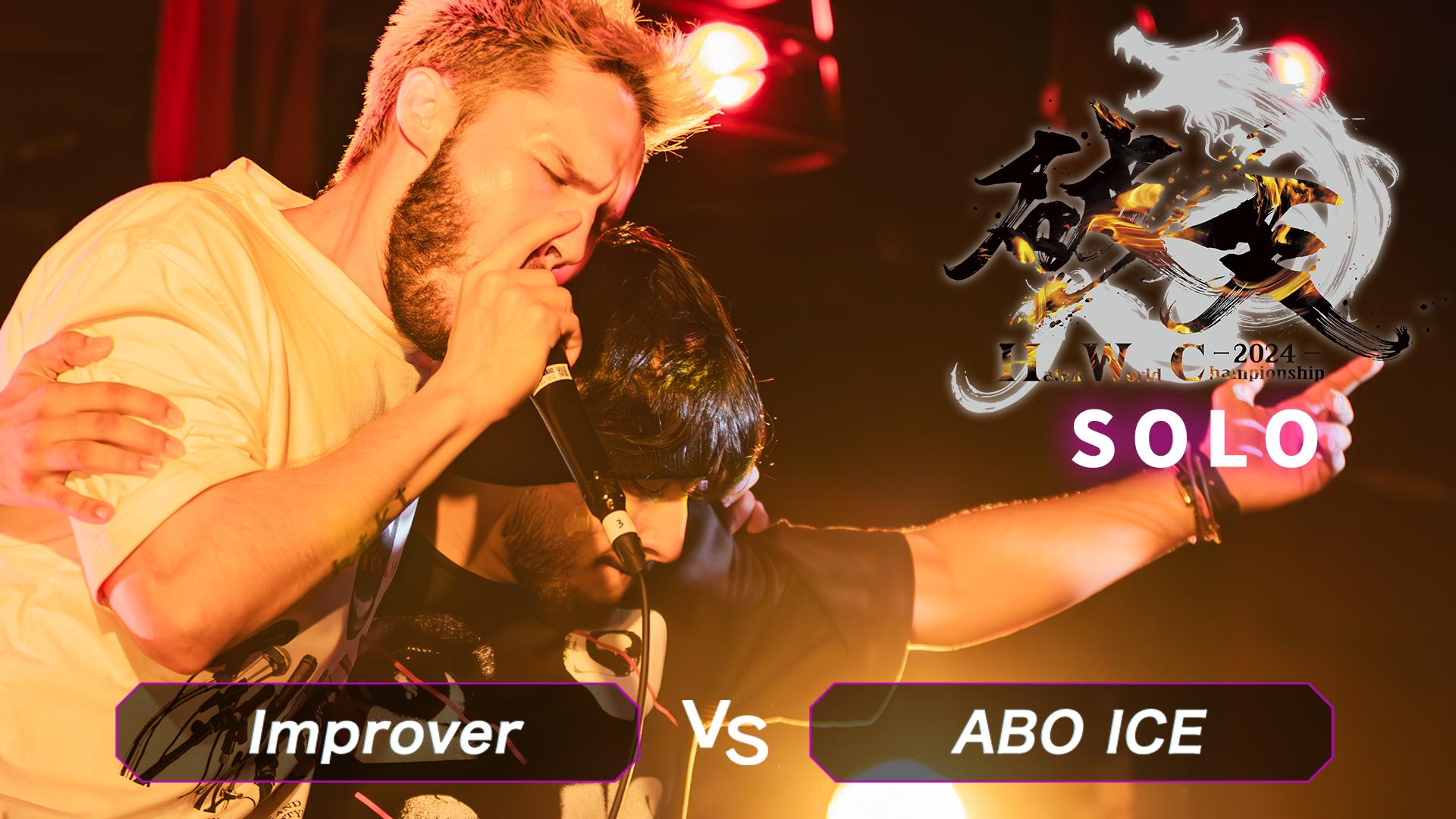 破天MICROPHONE - 2024.07.25~ World Championship 2024 at YOKOHAMA