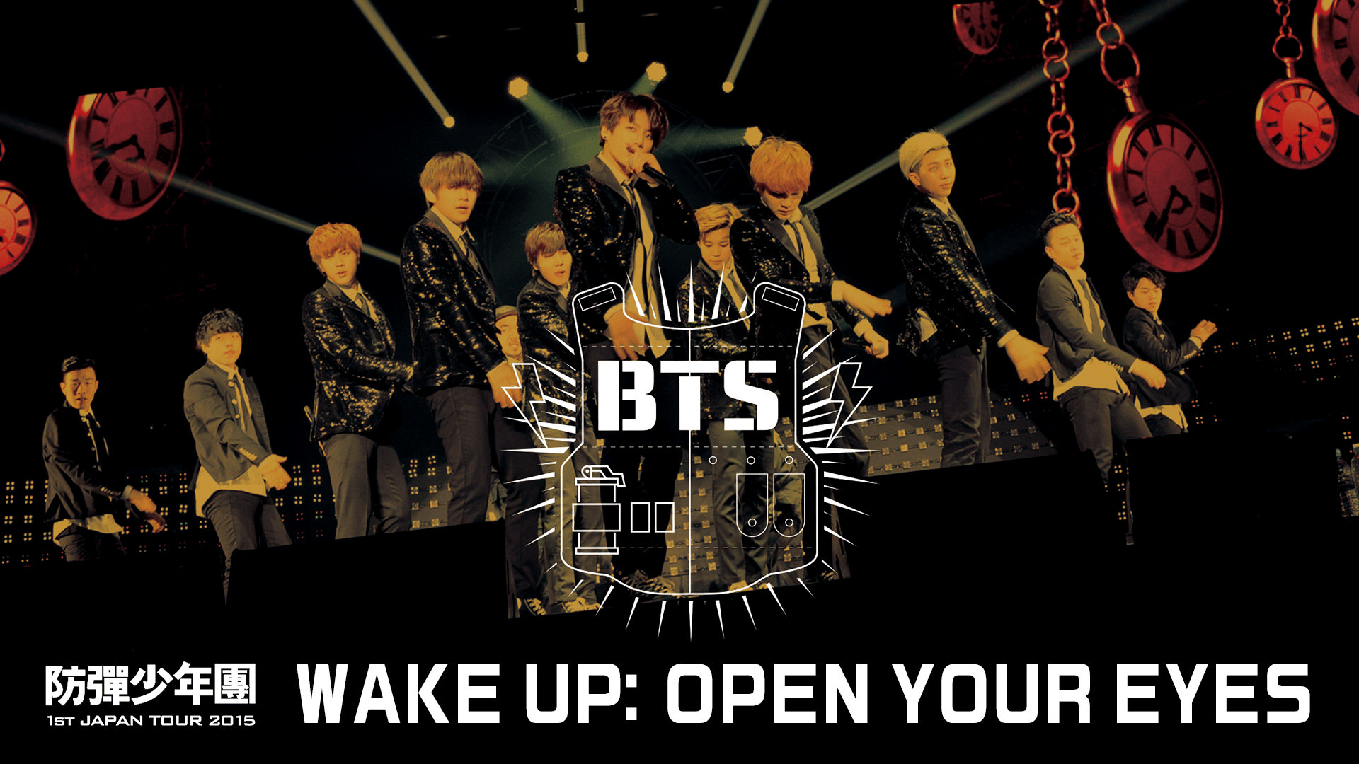 日本初配信】BTS初の日本ツアー WAKE UP:OPEN YOUR EYES