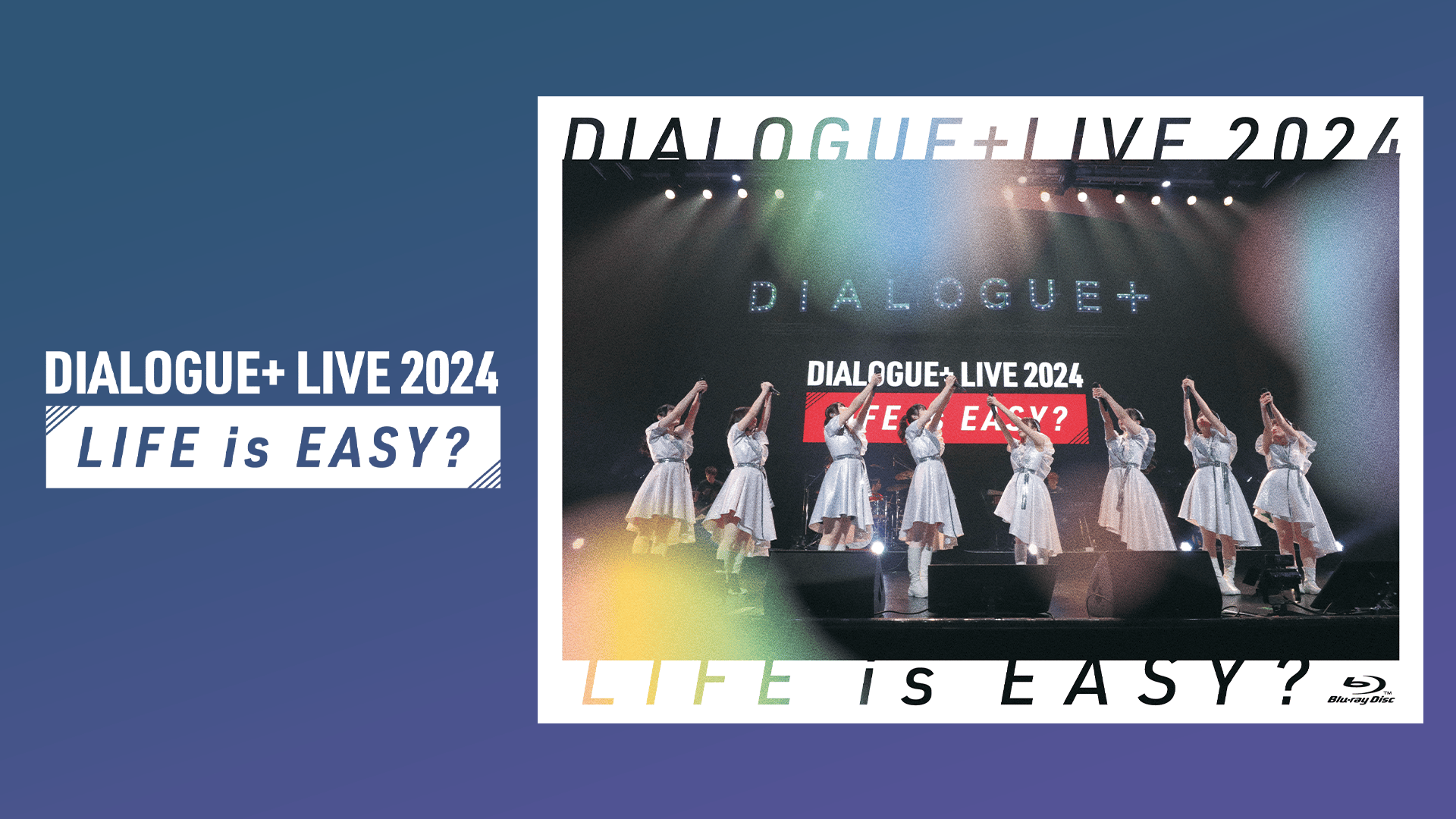DIALOGUE+ - シーズン1 - DIALOGUE+ Zepp Tour 2023「Superday