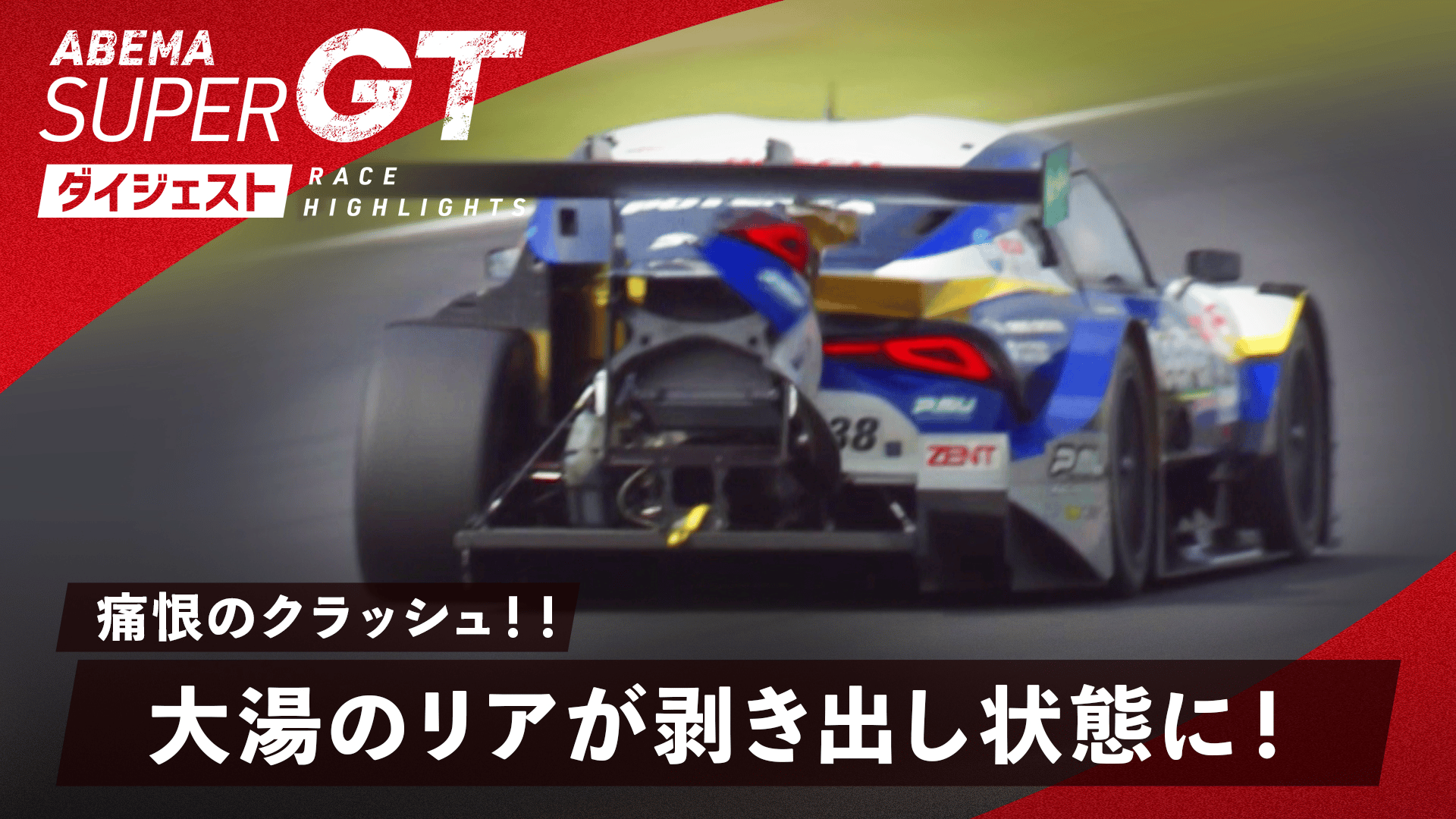 クラッシュ三点セット レーザースペック Amazon.co.jp: クラッシュ三点セット レーザースペック : おもちゃ