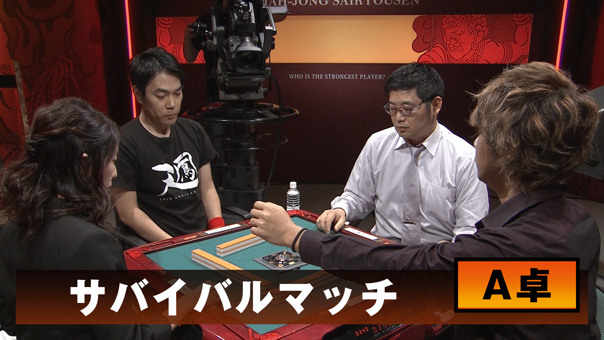麻雀最強戦 - 麻雀最強戦2019 - 麻雀最強戦2019 サバイバルマッチ