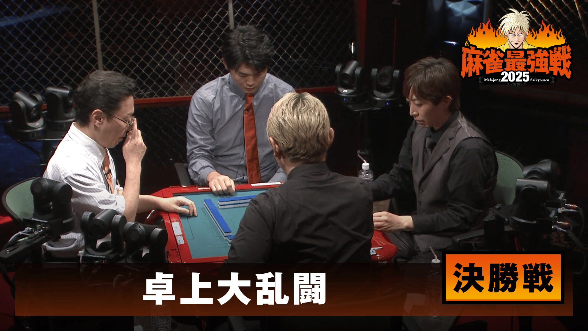 (未使用･未開封品)麻雀最強戦2016 プレミアトーナメント 極限の攻戦 予選B卓 [DVD] Amazon.co.jp: 麻雀最強戦 the movie [DVD] : 瀬戸熊直樹, たけ