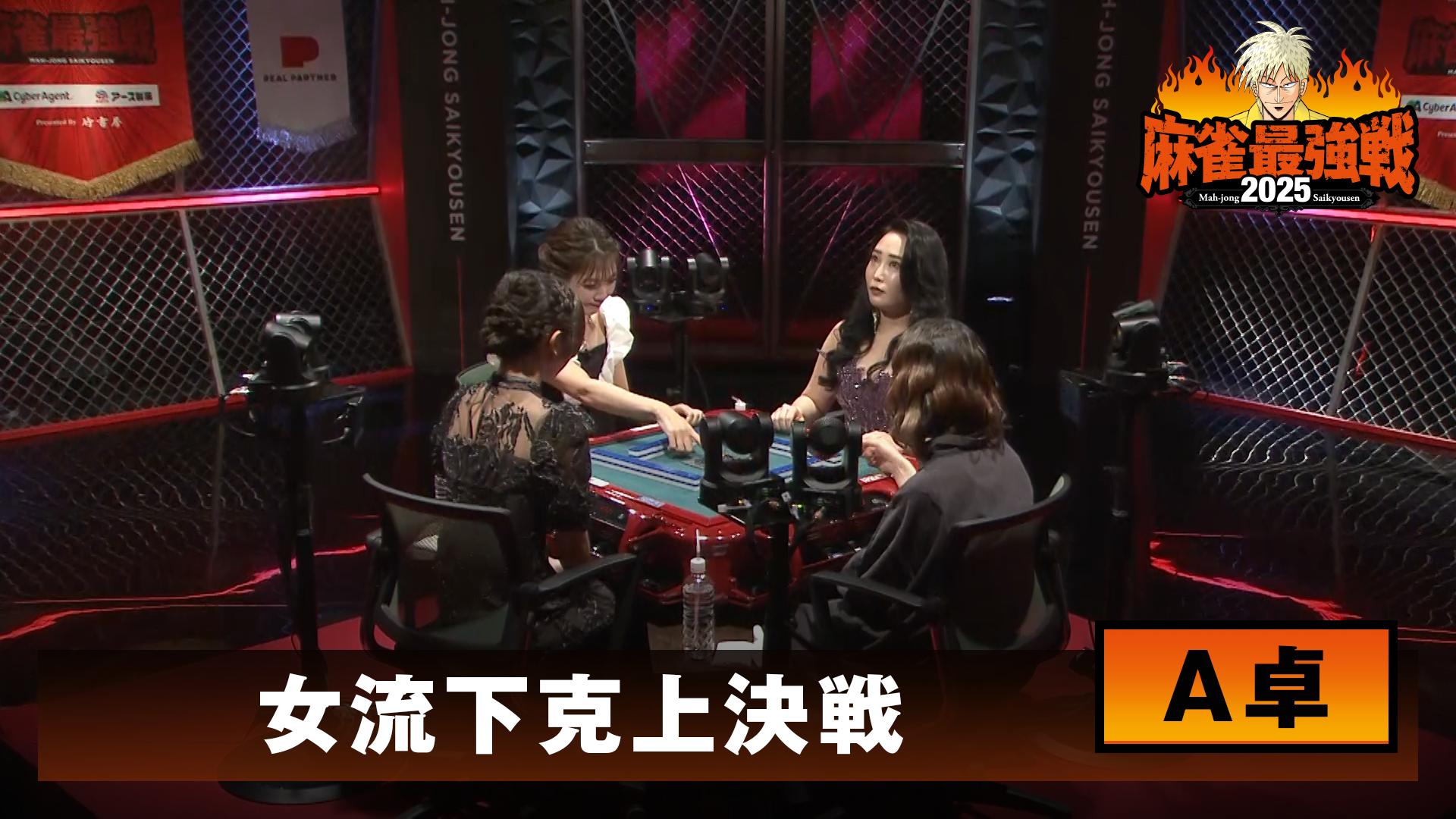 麻雀最強戦2019  ファイナルB卓    [DVD] 麻雀最強戦2019 ファイナルB卓 [DVD] 近代麻雀Presents 麻雀最強