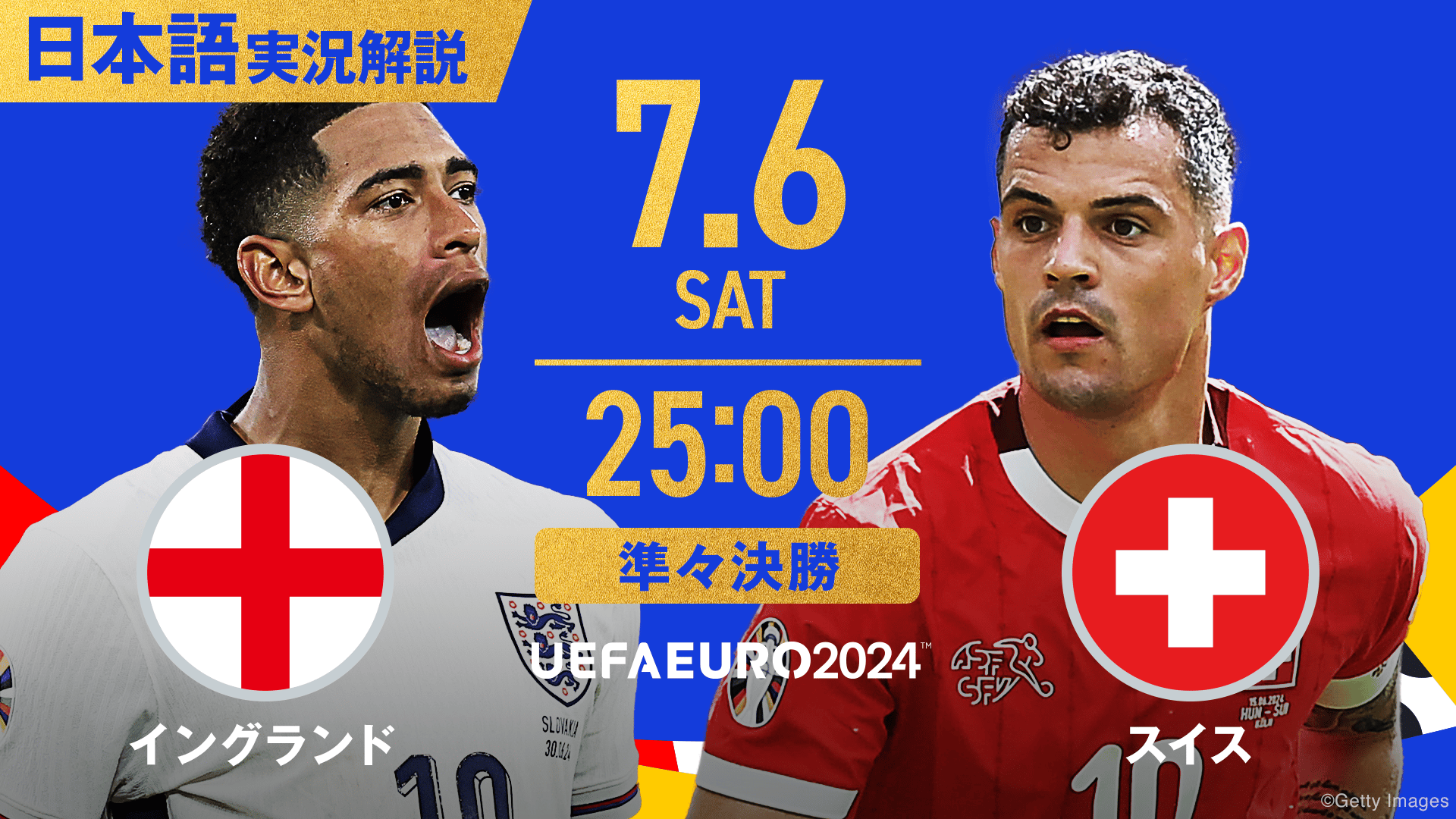 EURO96予選リーグ最終戦 オランダvsイングランド プログラム EURO96予選リーグ最終戦 オランダvsイングランド プログラム - メルカリ