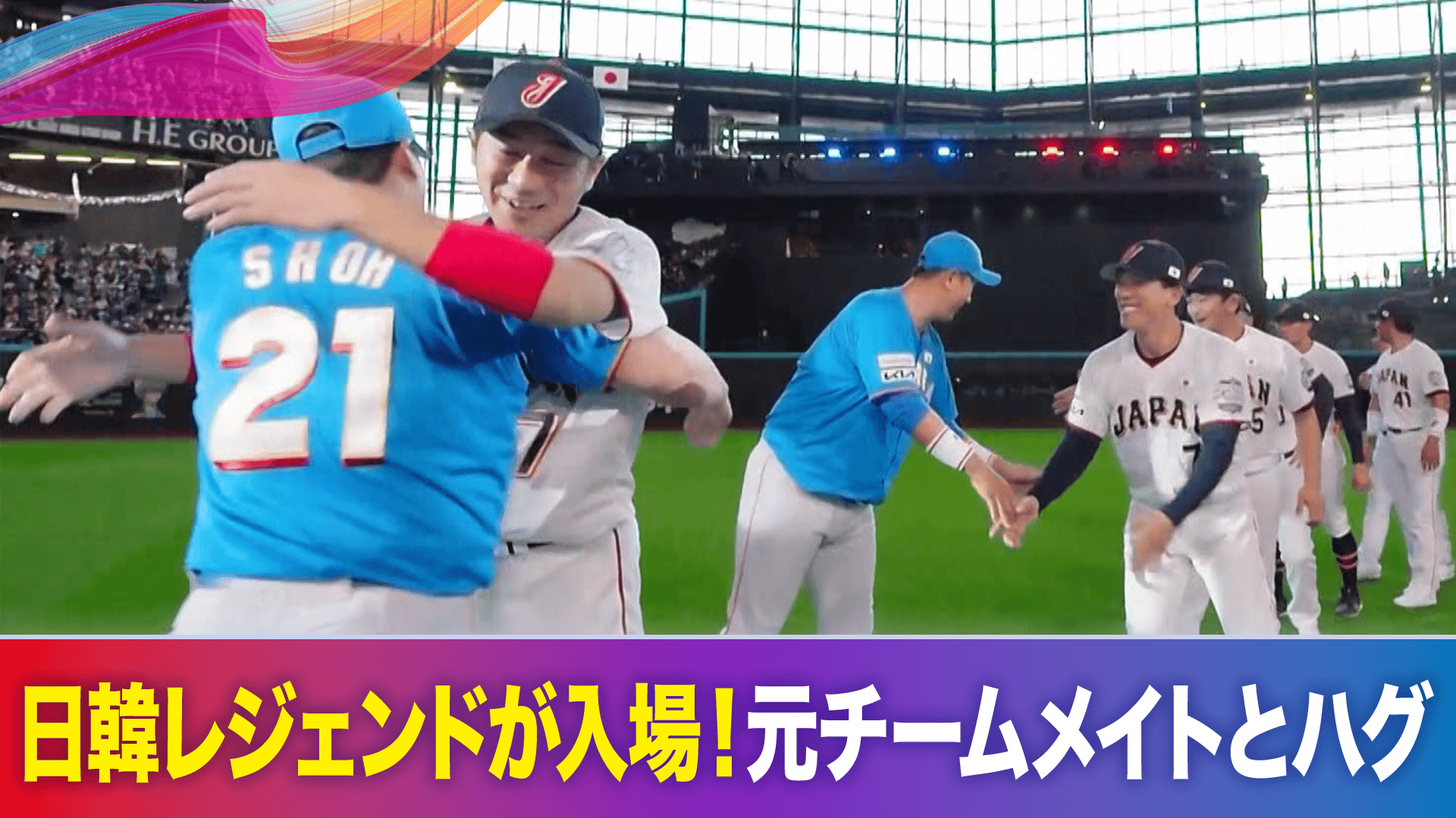 日韓ドリームプレーヤーズゲーム　レプリカゲームシャツ#7 イ・ジョンボム　XL 日韓ドリームプレーヤーズゲーム レプリカゲームシャツ#7 イ