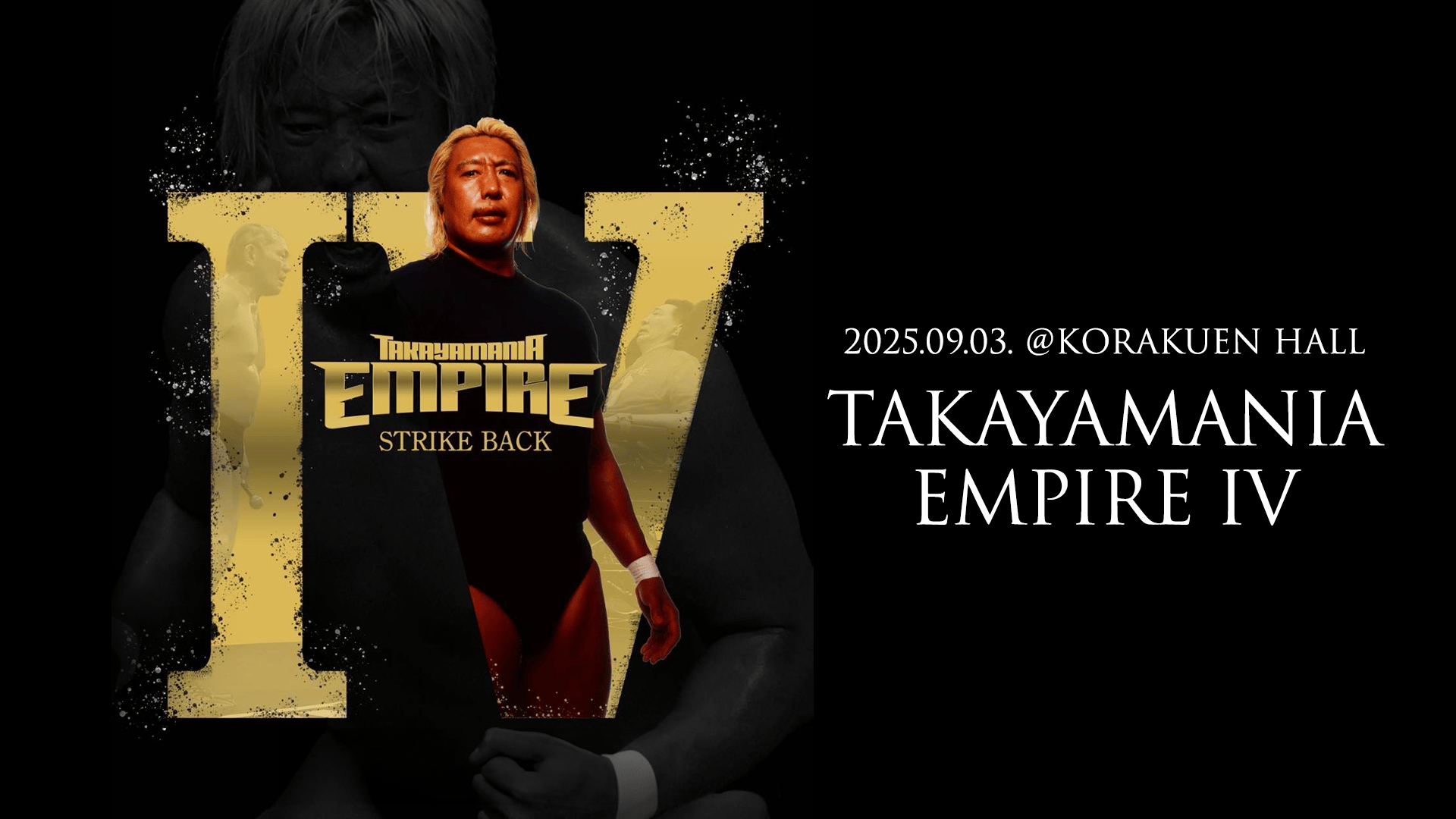 TAKAYAMANIA EMPIRE 4 | 新しい未来のテレビ | ABEMA