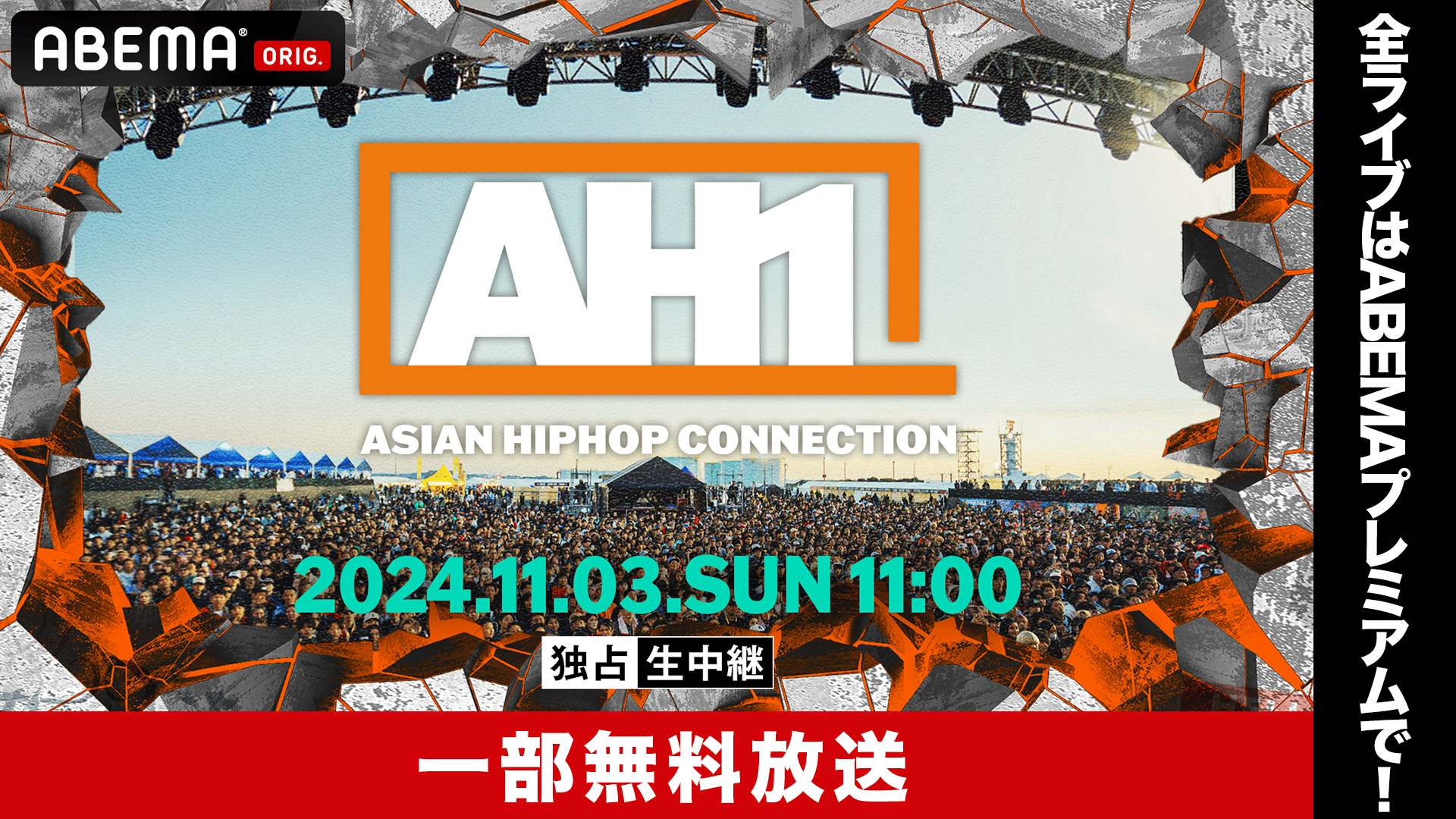 aiaiaiai202ページ 自在マッサージシート JIZAISU AX-HJ430｜ブランド｜株式会社アテックス