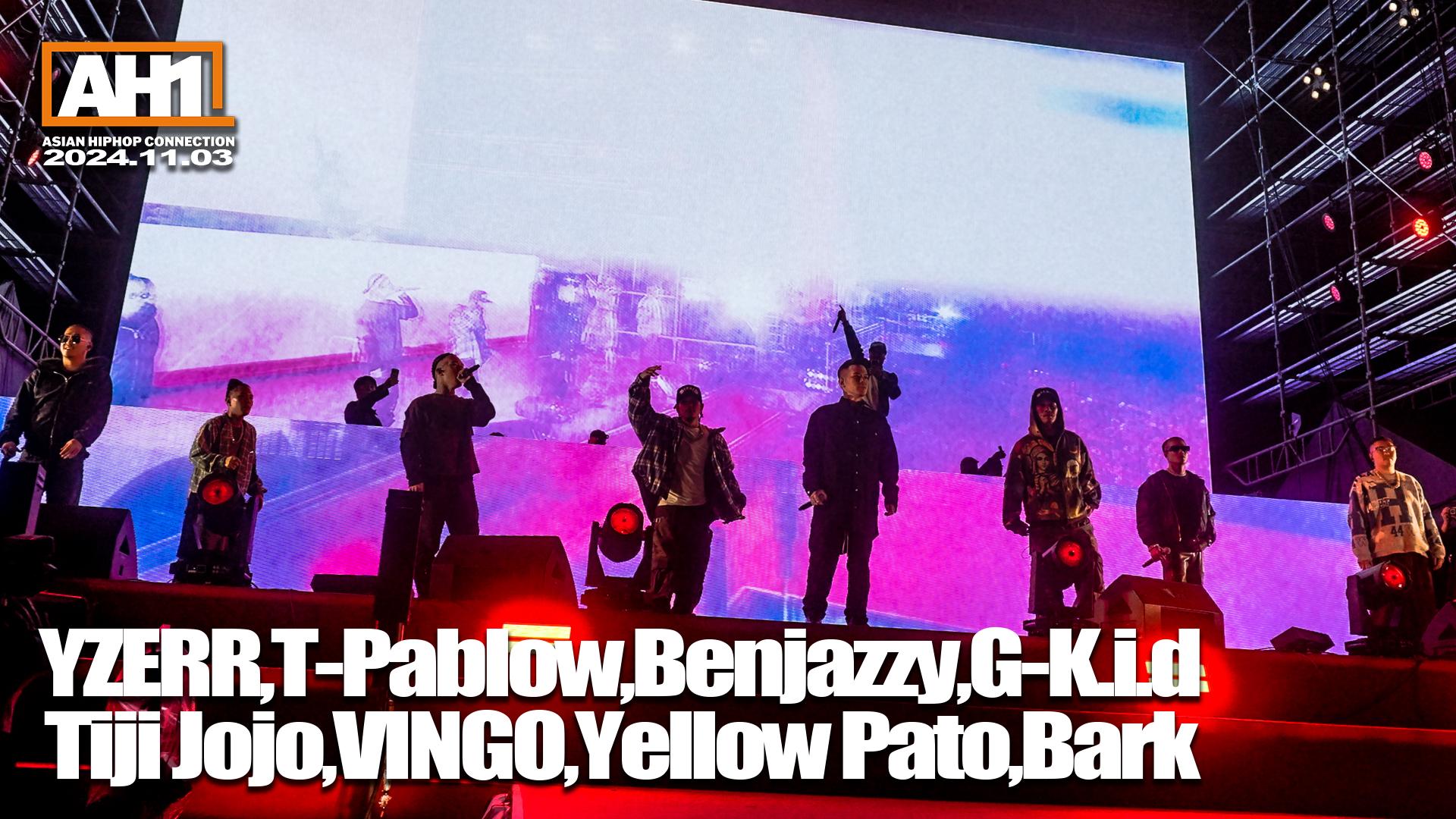 AH1 at Aichi Sky Expo - 2024.11/03 at Aichi Sky Expo