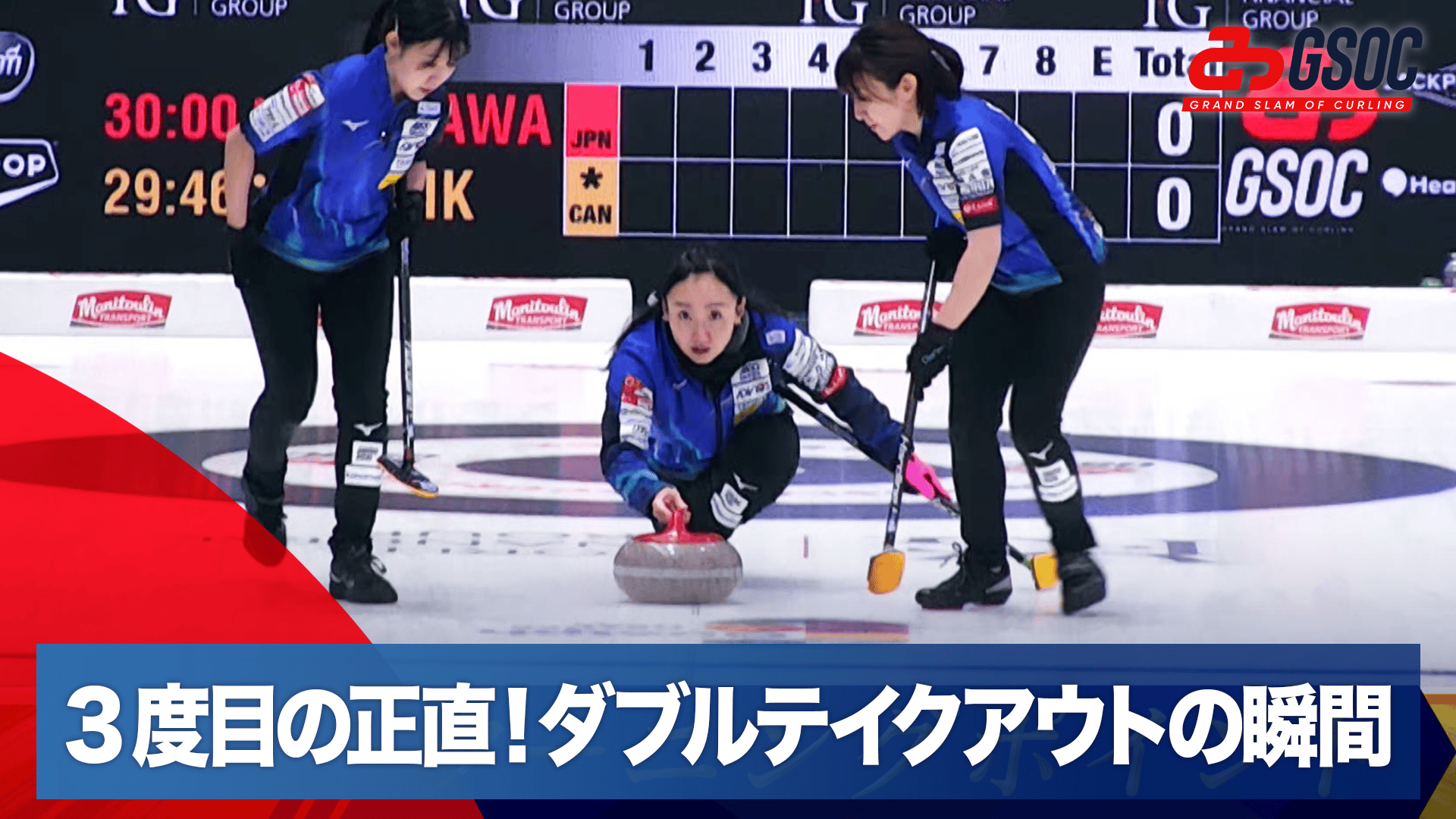 勝ちへの執着 これの逆側の写真を撮ってたので、しっかり写り込んでる みんな楽し