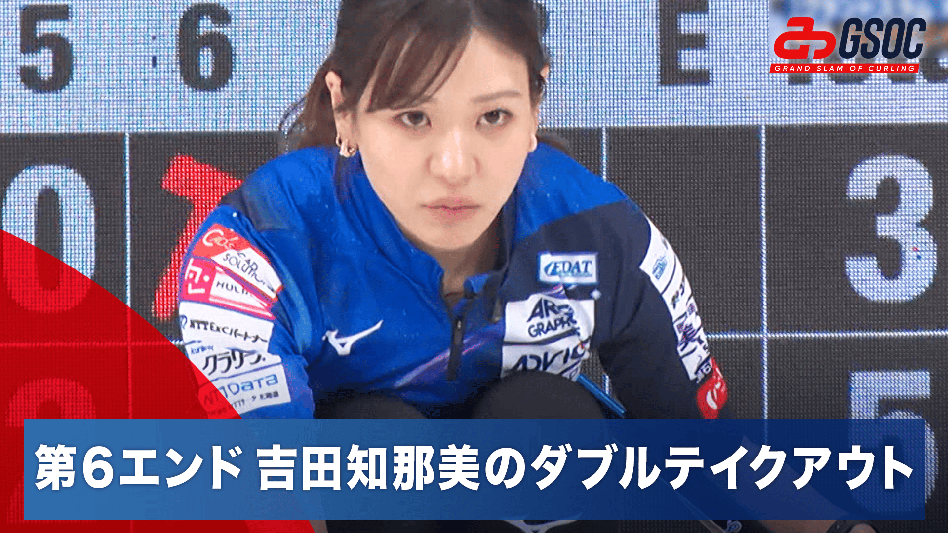第6エンド 吉田知那美見事なダブルテイクアウト|2025.4.9 グランド
