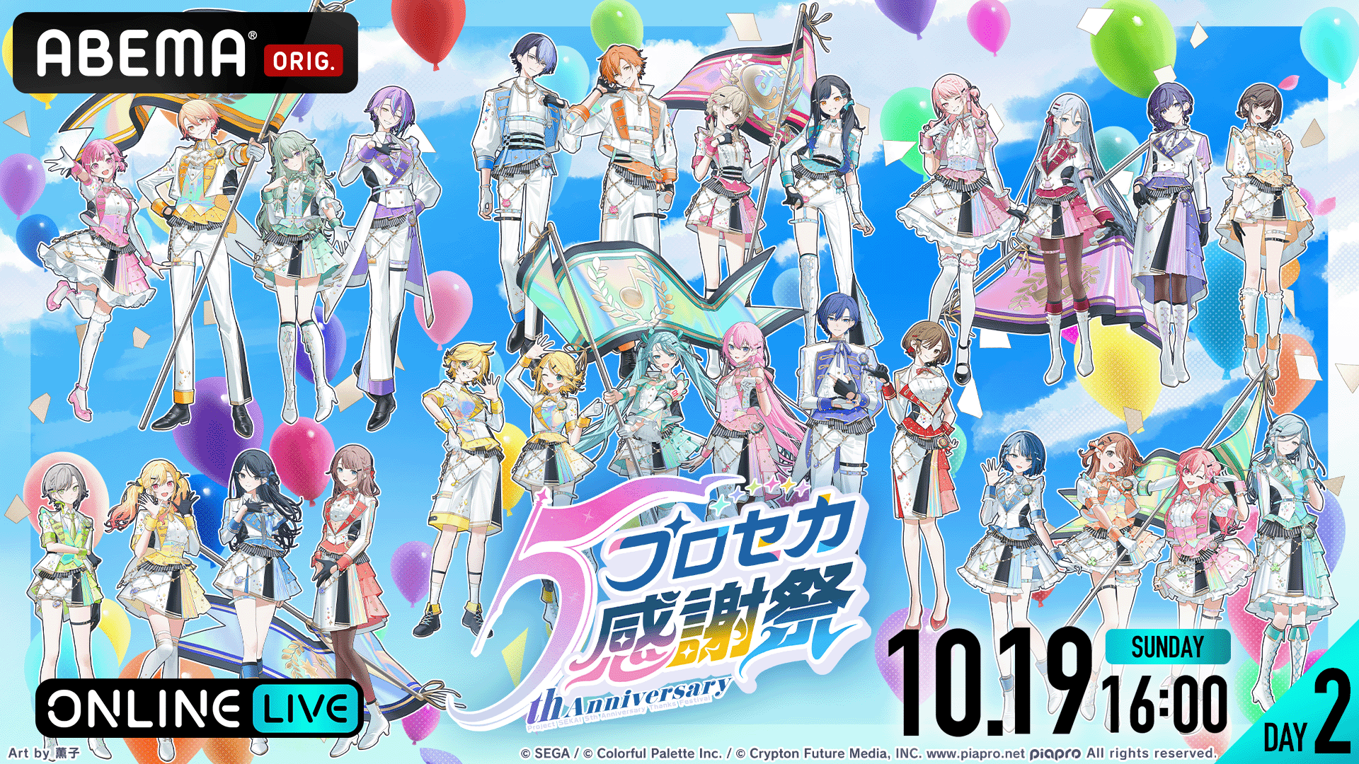 くまたろう（感謝）/5 thumb001.png?height=720&