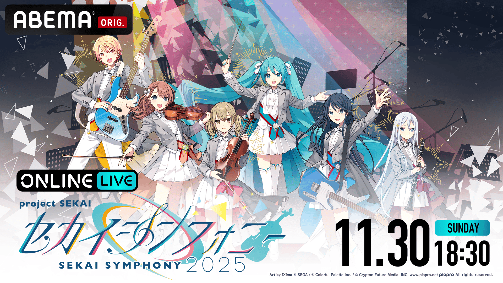 修正公開版】セカイシンフォニー2025 大阪夜公演 | 新しい未来のテレビ