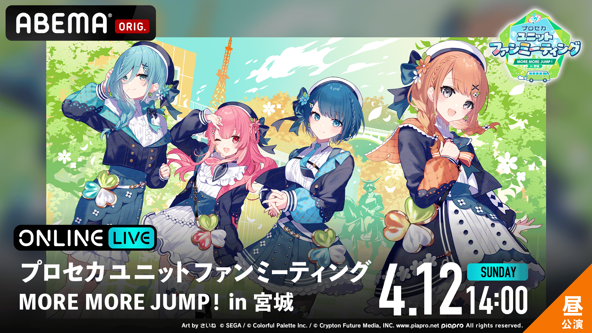 アンファティ カラーIF ファンデ ピンクグリーンイエロー計3 色数自由