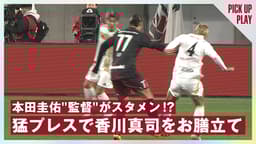 槙野智章 大感謝祭 ~1日限りのワッショイ劇場~ (スポーツ 槙野智章 大感謝祭 ~1日限りのワッショイ劇場~ (スポーツ