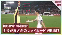 槙野智章 大感謝祭 ~1日限りのワッショイ劇場~ (スポーツ 槙野智章 大感謝祭 ~1日限りのワッショイ劇場~ (スポーツ