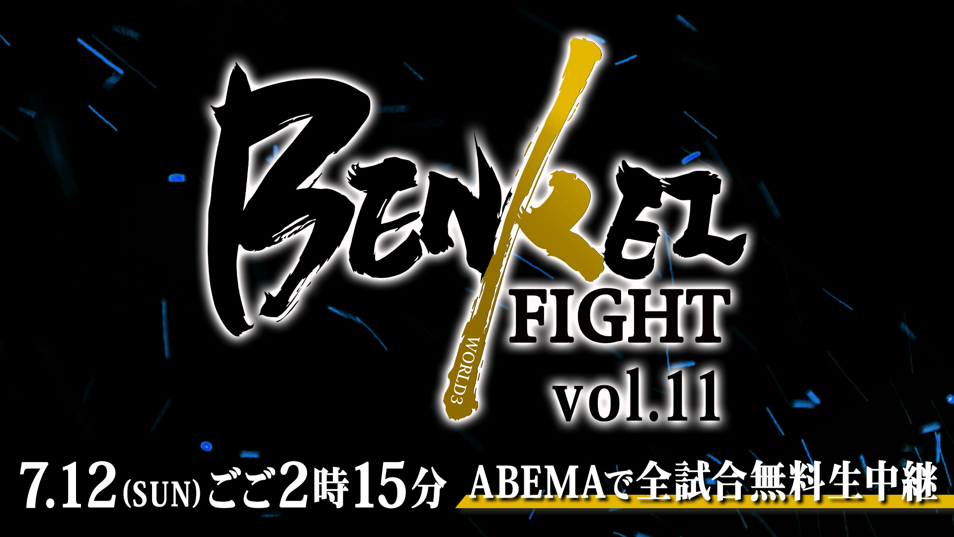 abema.tv
