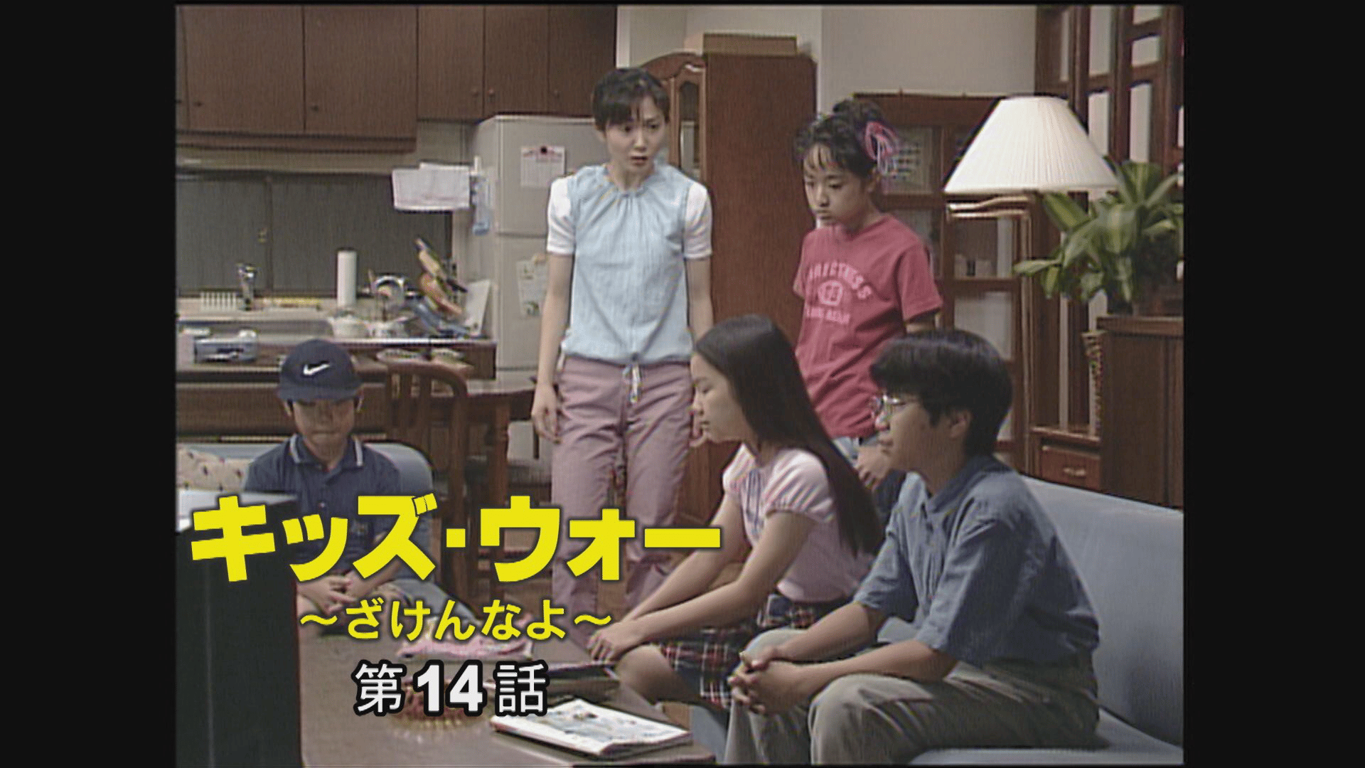 ドラマ●新キッズウォー2●第41〜最終回 台本 ドラマ○新キッズウォー2○第41〜最終回 台本 - メルカリ