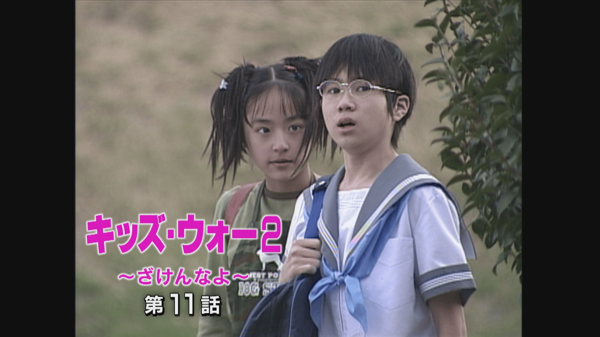 ドラマ●新キッズウォー2●第41〜最終回 台本 ドラマ○新キッズウォー2○第41〜最終回 台本 - メルカリ