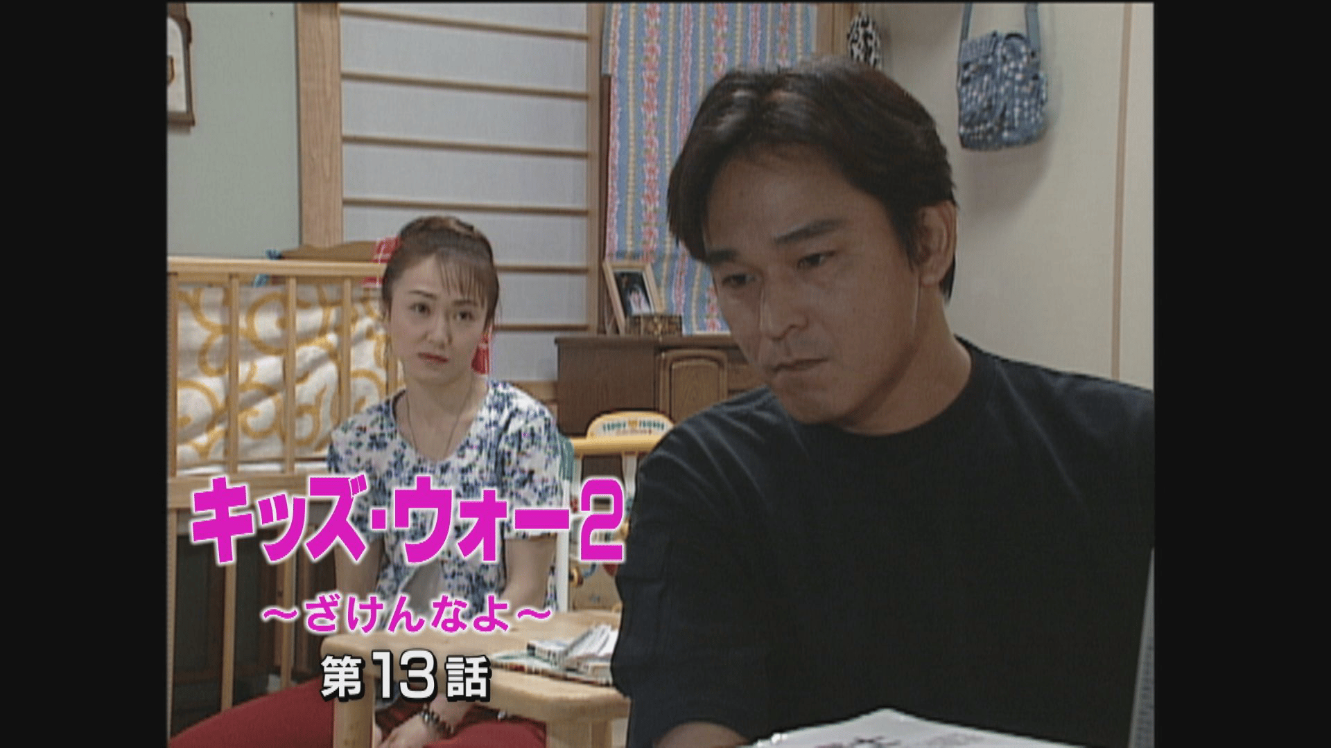 ドラマ●新キッズウォー2●第41〜最終回 台本 ドラマ○新キッズウォー2○第41〜最終回 台本 - メルカリ