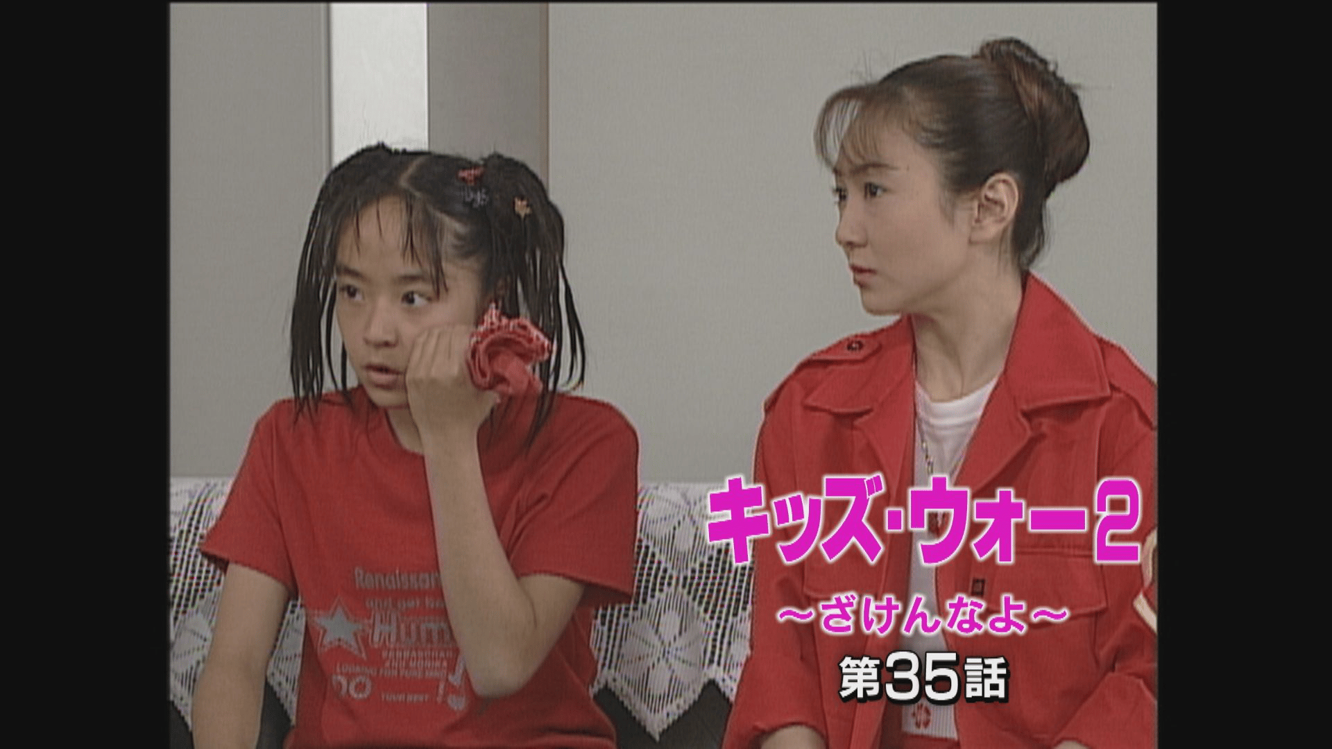 ドラマ○新キッズウォー2○第41〜最終回 台本 ドラマ○新キッズウォー2