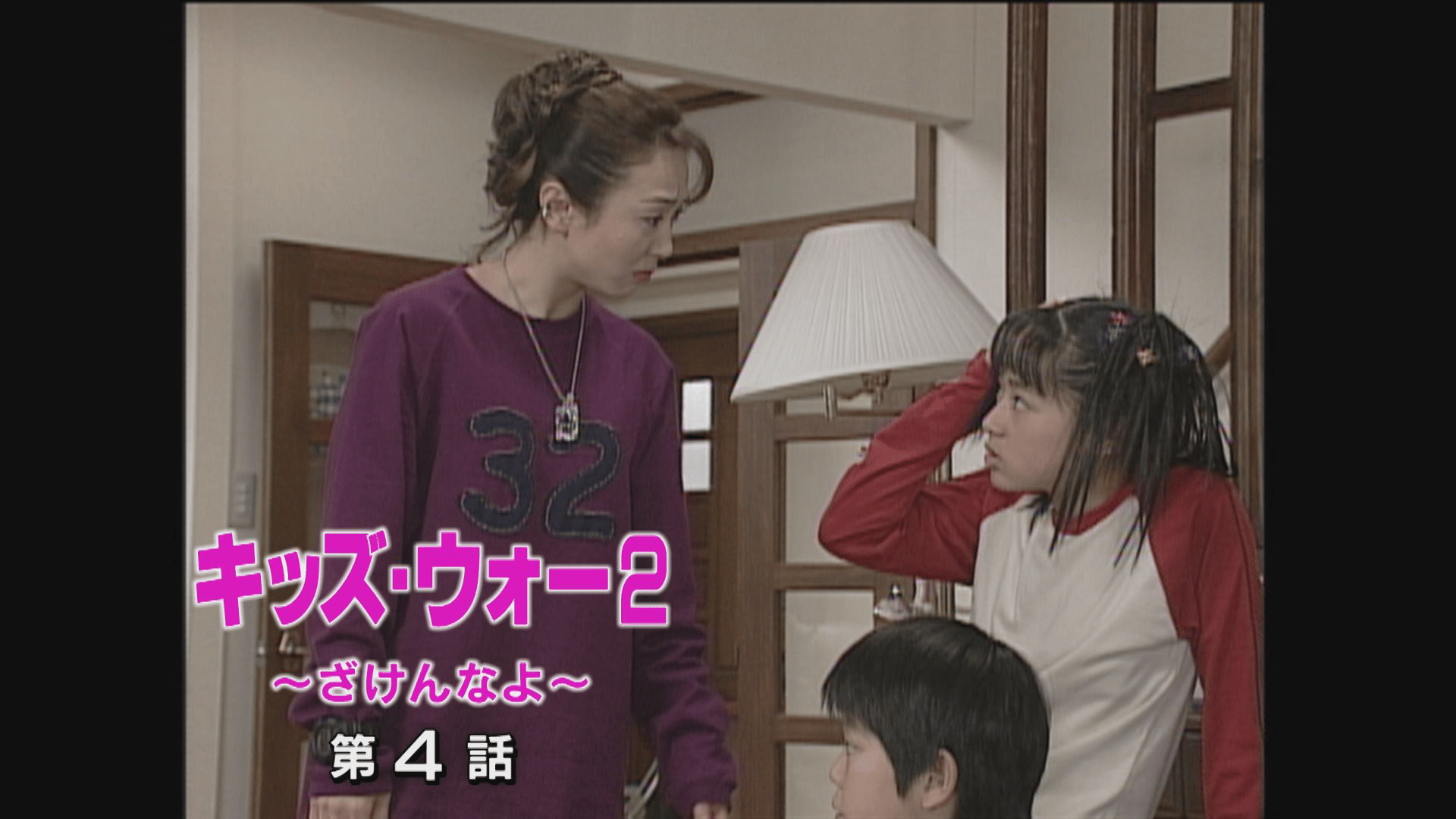 ドラマ●新キッズウォー2●第41〜最終回 台本 ドラマ○新キッズウォー2○第41〜最終回 台本 - メルカリ