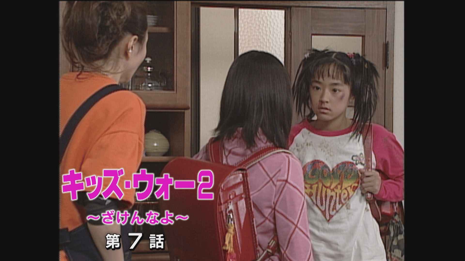 ドラマ●新キッズウォー2●第41〜最終回 台本 ドラマ○新キッズウォー2○第41〜最終回 台本