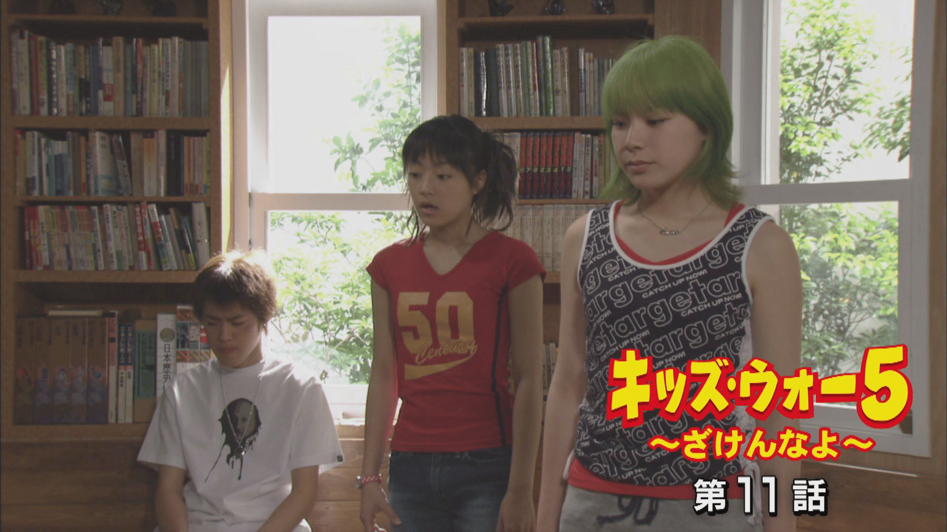 キッズ.ウォー5～ざけんなよ～ Amazon.co.jp: キッズ・ウォー5 ざけんなよ DVD BOX 井上真央