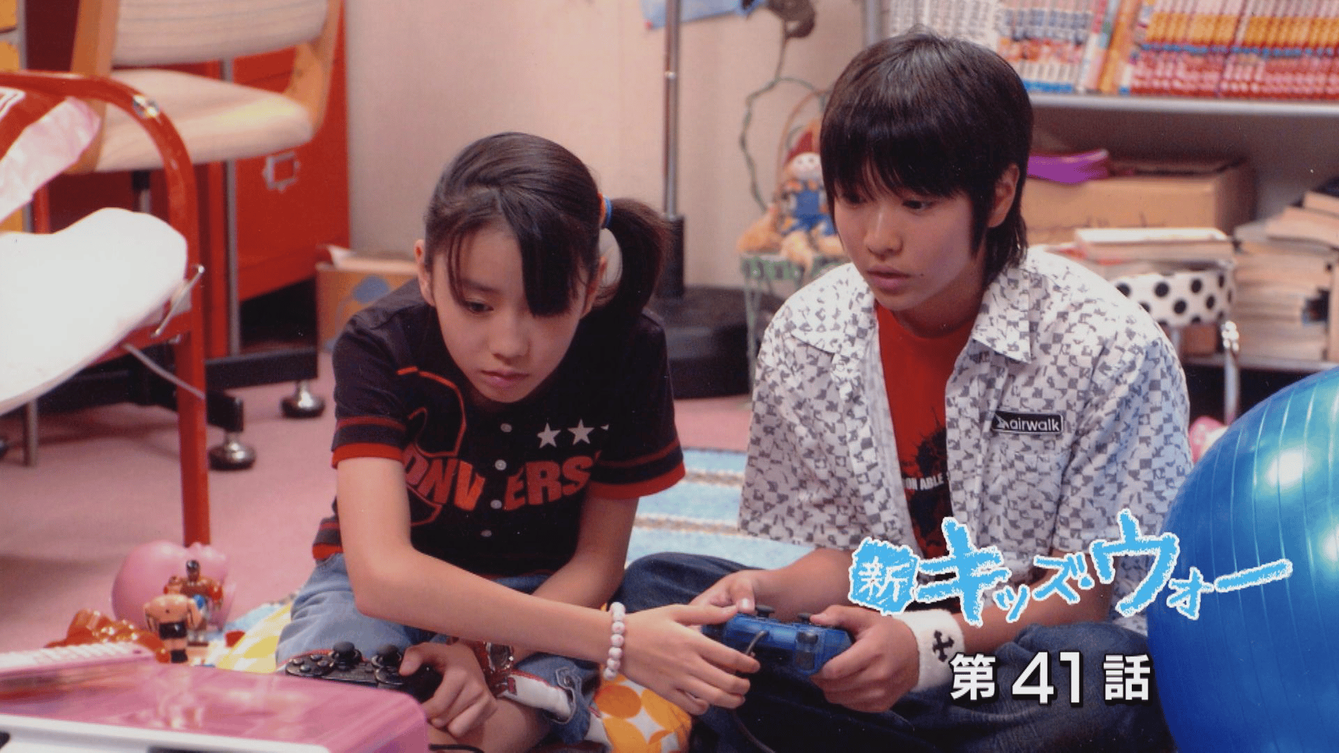 新キッズ・ウォー - 新キッズ・ウォー - 41話 (ドラマ) | 無料動画