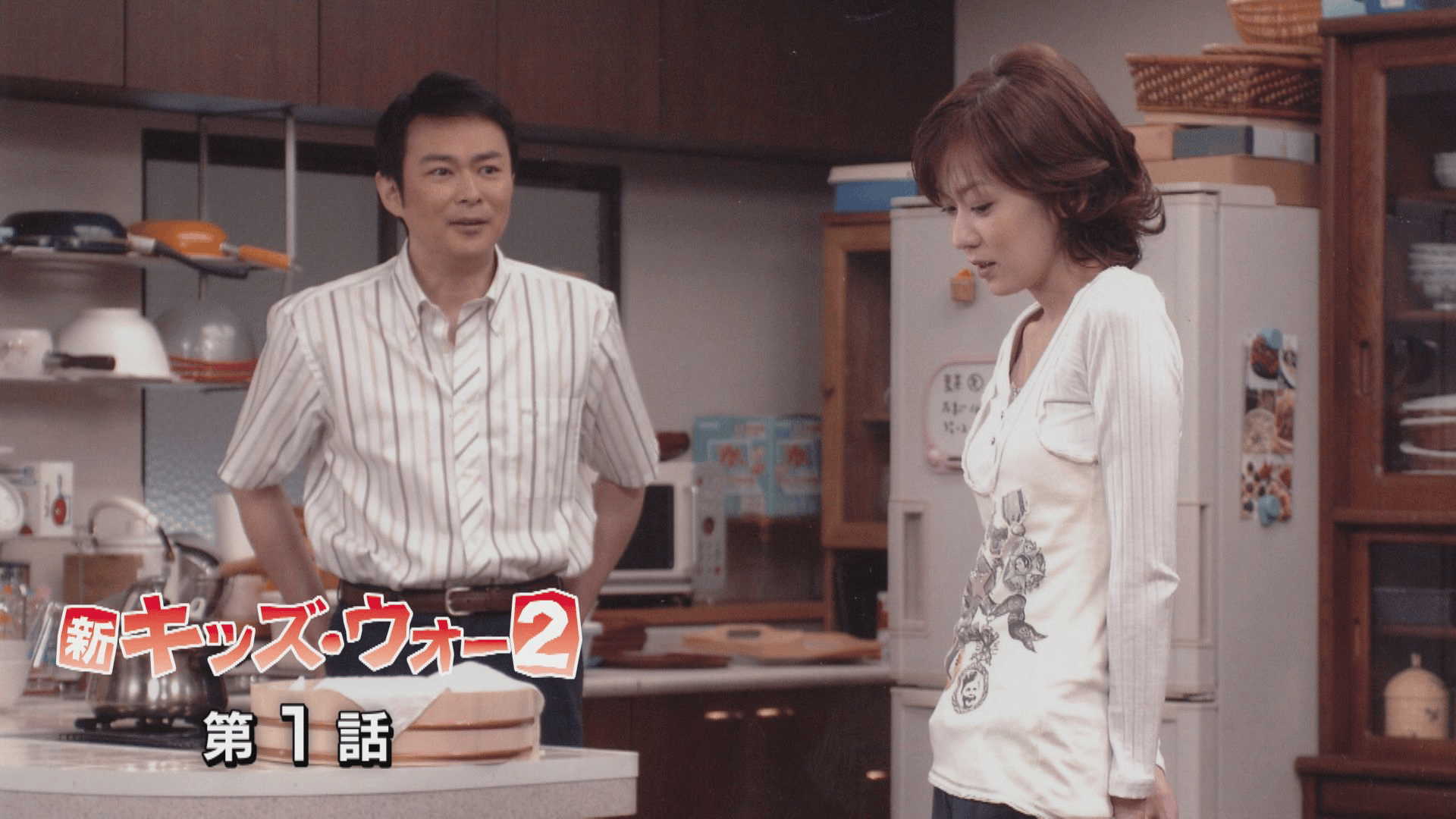 新キッズ・ウォー - 新キッズ・ウォー2 - 41話 (ドラマ) | 無料動画