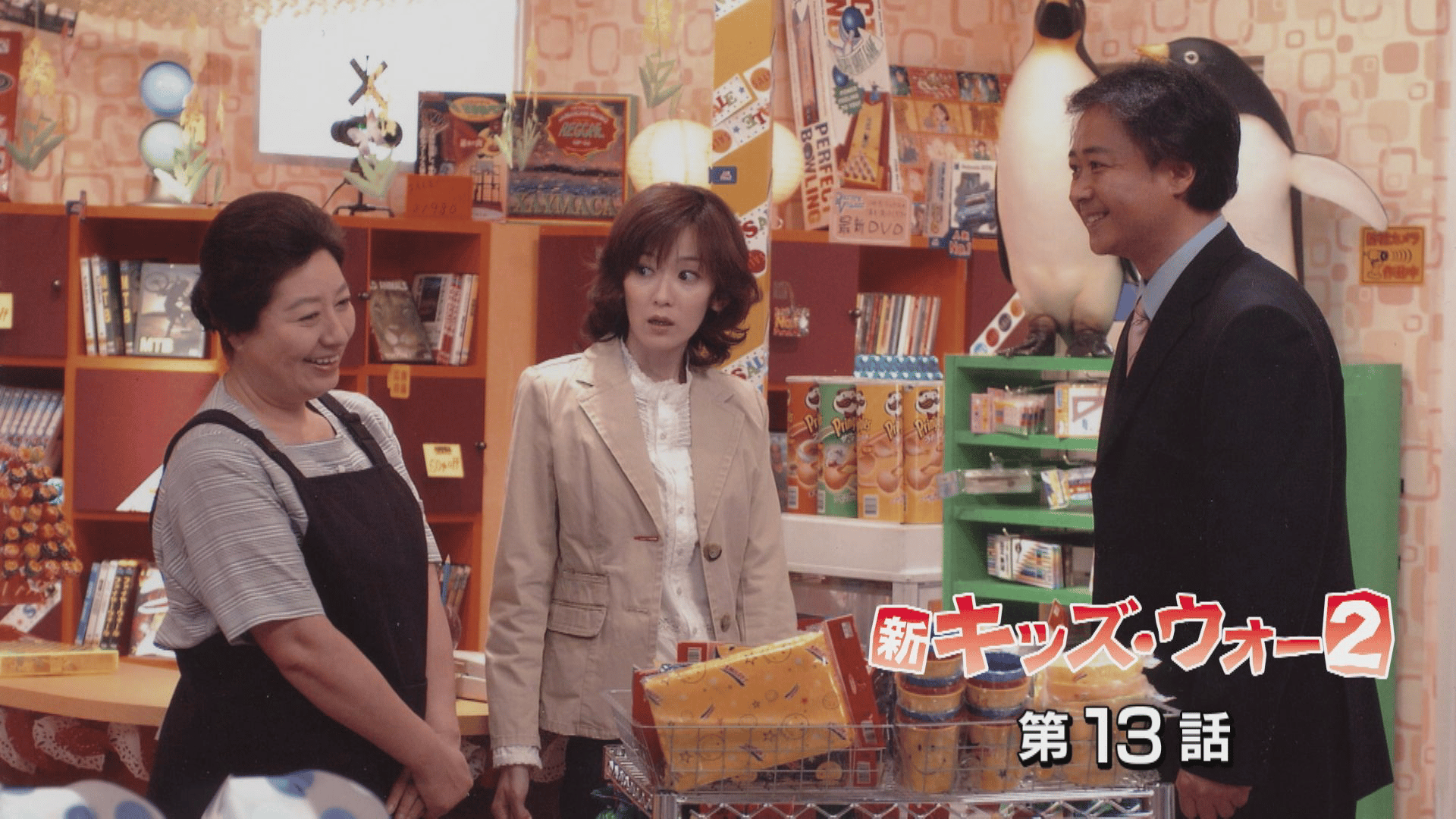 ドラマ●新キッズウォー2●第41〜最終回 台本 m27310572805_1.jpg?1618035072