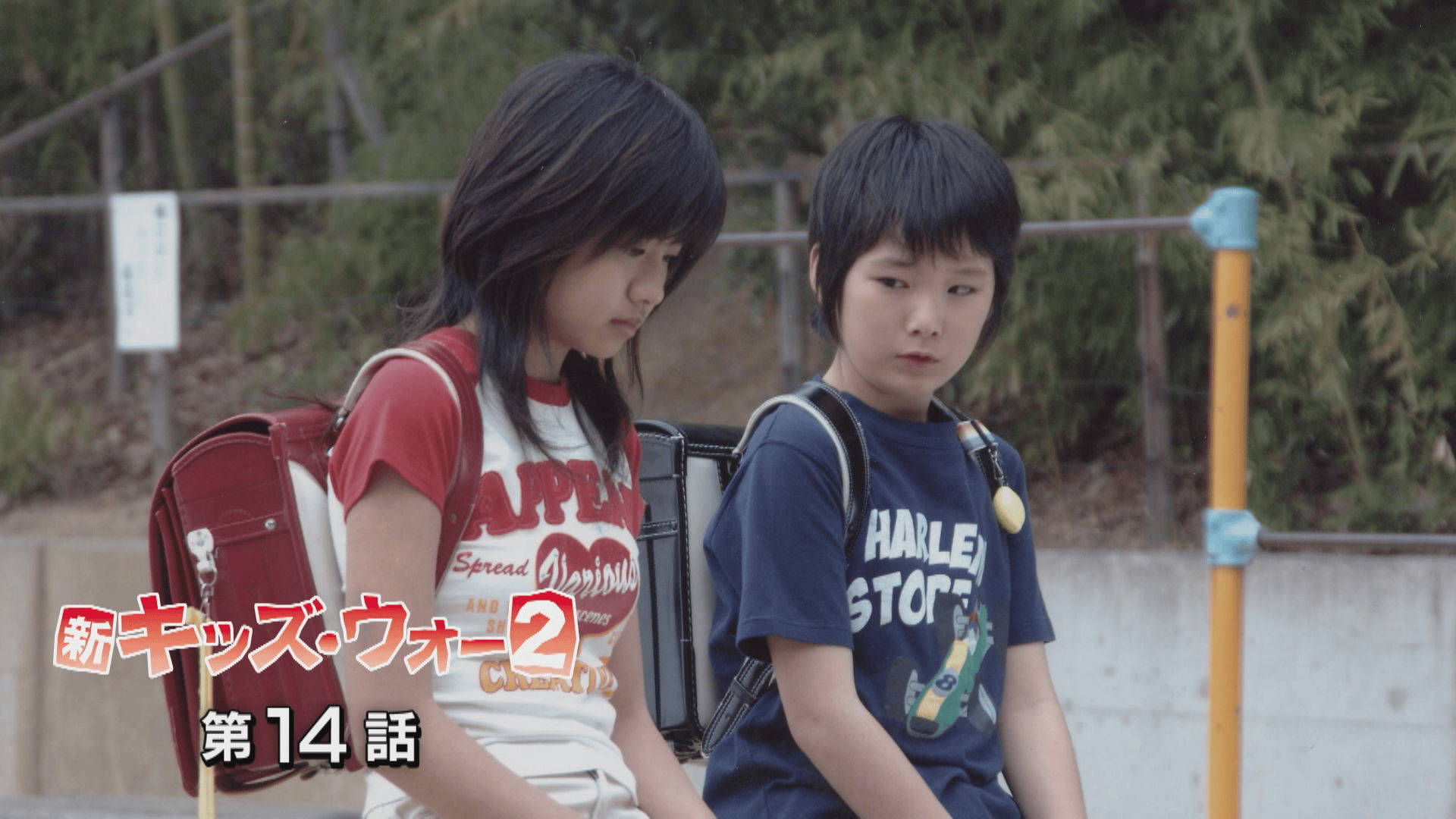 新キッズ・ウォー - 新キッズ・ウォー2 - 41話 (ドラマ) | 無料動画