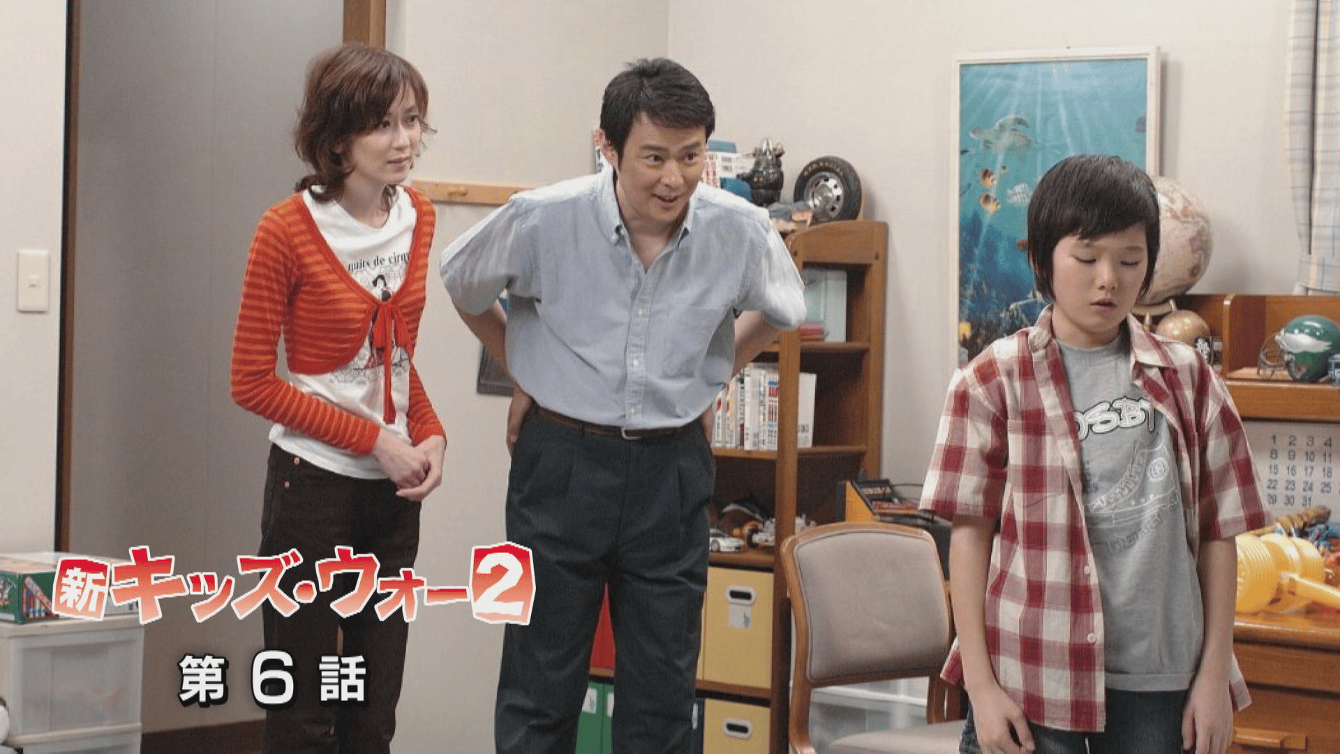 ドラマ●新キッズウォー2●第41〜最終回 台本 新キッズ・ウォー - 新キッズ・ウォー2 - 41話 (ドラマ) | 無料動画