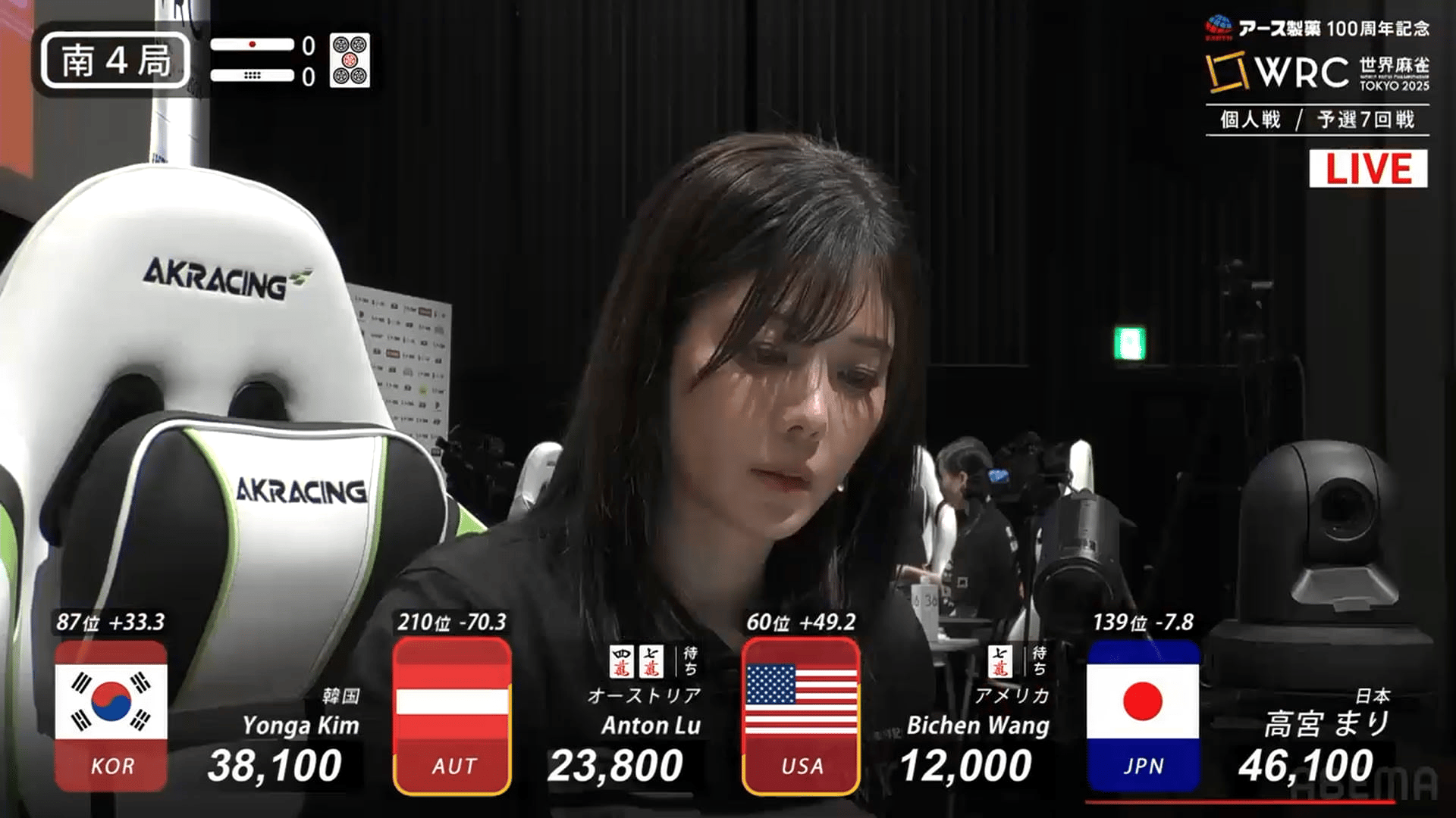 ☆激レア☆ スター☆ラミー 麻雀牌 ラミー牌 - 麻雀牌Wiki - atwiki