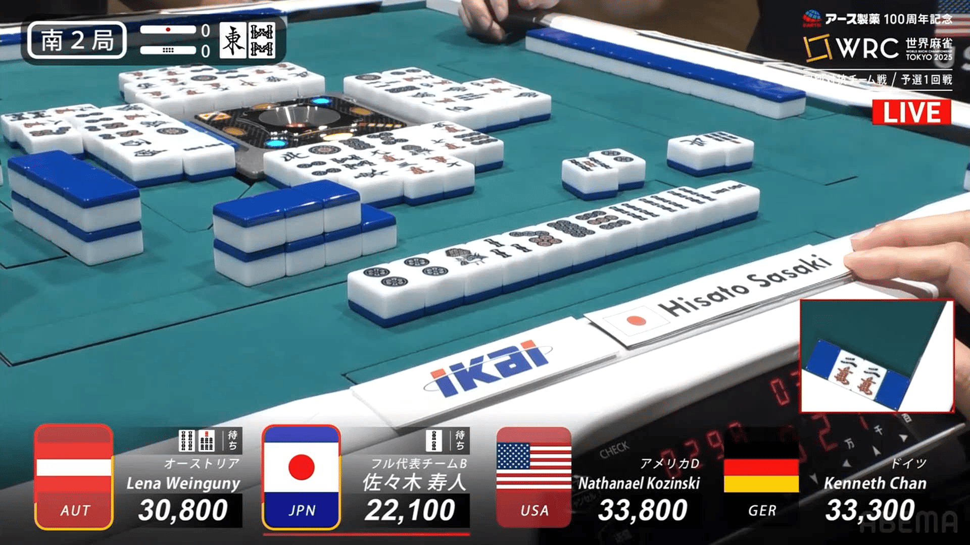 アース製薬100周年記念 世界麻雀TOKYO2025 - 世界よ、これが日本の“魔王”だ!佐々木寿人の追っかけリーチ