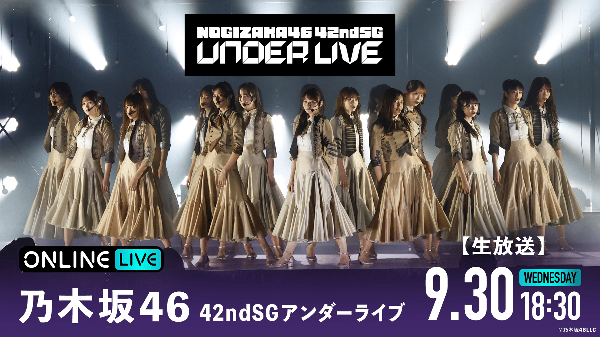 DAY2】乃⽊坂46 14th YEAR BIRTHDAY LIVE | 新しい未来のテレビ | ABEMA