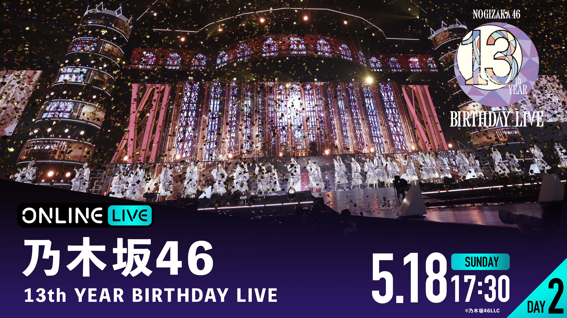 乃木坂46/6th YEARBIRTHDAY LIVE DVDコンプリートBOX 乃木坂46/6th YEARBIRTHDAY LIVE DVDコンプリートBOX