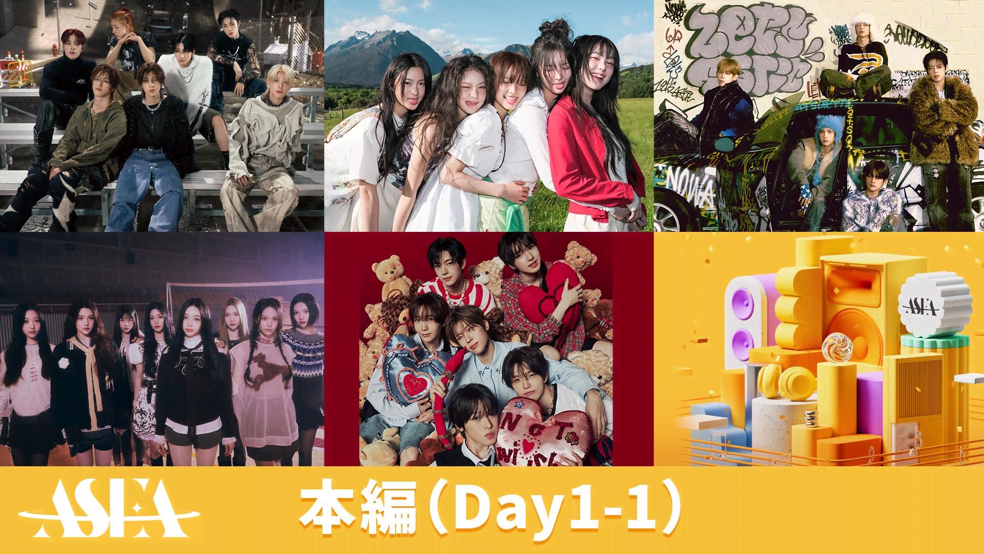 nowadays 中国 中華 kpopmerch 当選者限定 5枚セット nowadays