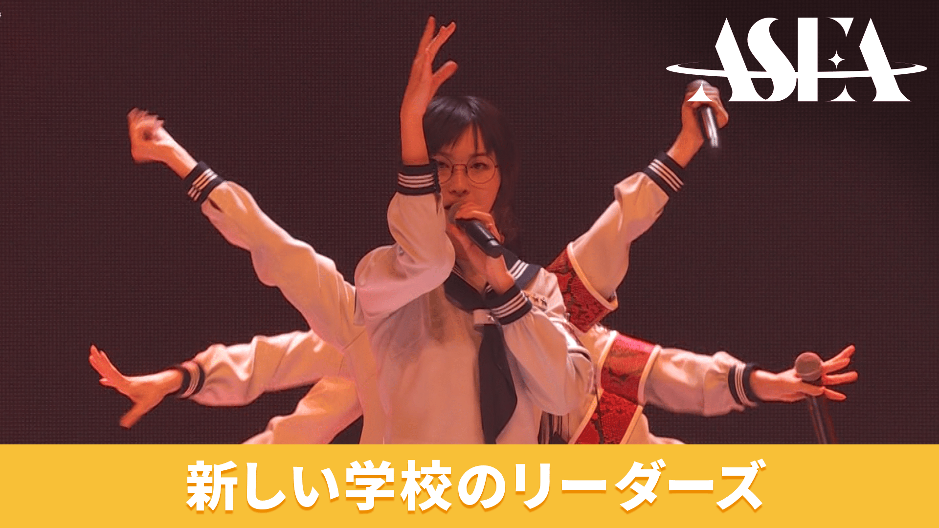 独占配信】ASIA STAR ENTERTAINER AWARDS 2025 in JAPAN Presented by