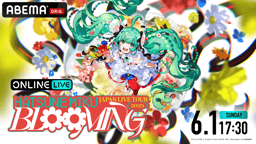 初音ミク JAPAN LIVE TOUR Blooming ブルミン 東京 羽田 初音ミク JAPAN LIVE TOUR 2025 ~BLOOMING~ 東京公演 | 新しい