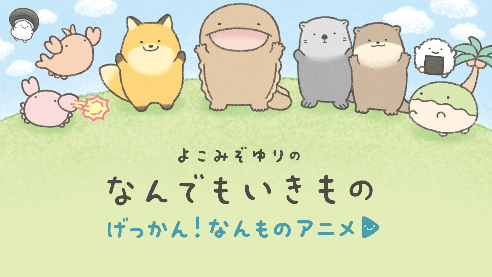 thumb001.png?height=720&