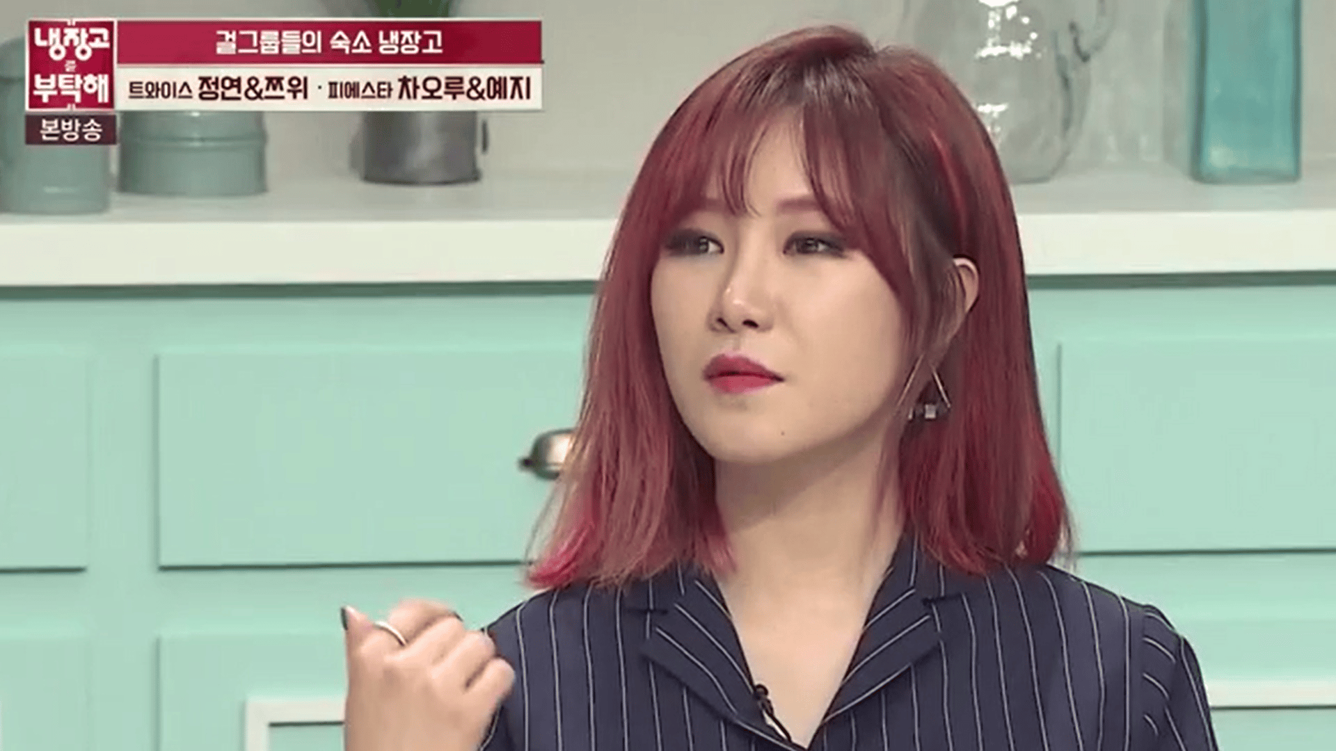 冷蔵庫をよろしく - シーズン1 - 10話 (K-POP) | 無料動画・見逃し配信 