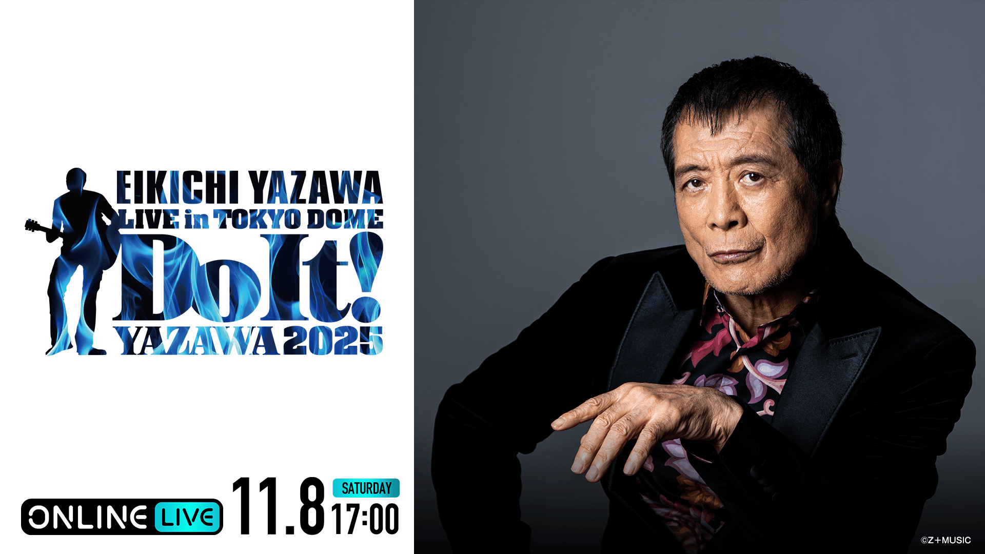 EIKICHI YAZAWA LIVE in TOKYO DOME「Do It！YAZAWA 2025」 | 新しい