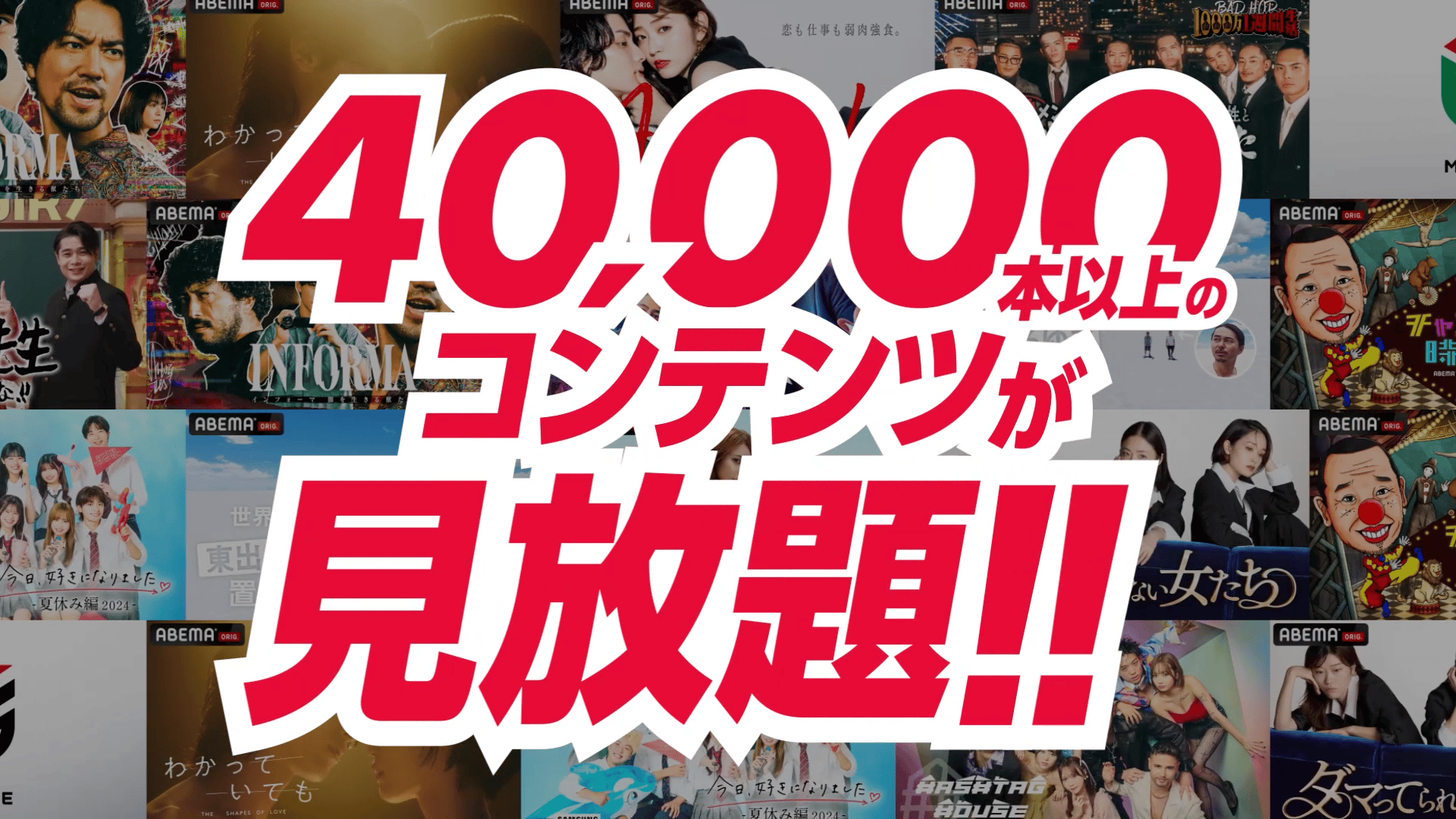千葉雄喜「STAR LIVE」at 日本武道館 - 2025.7/3 at 日本武道館