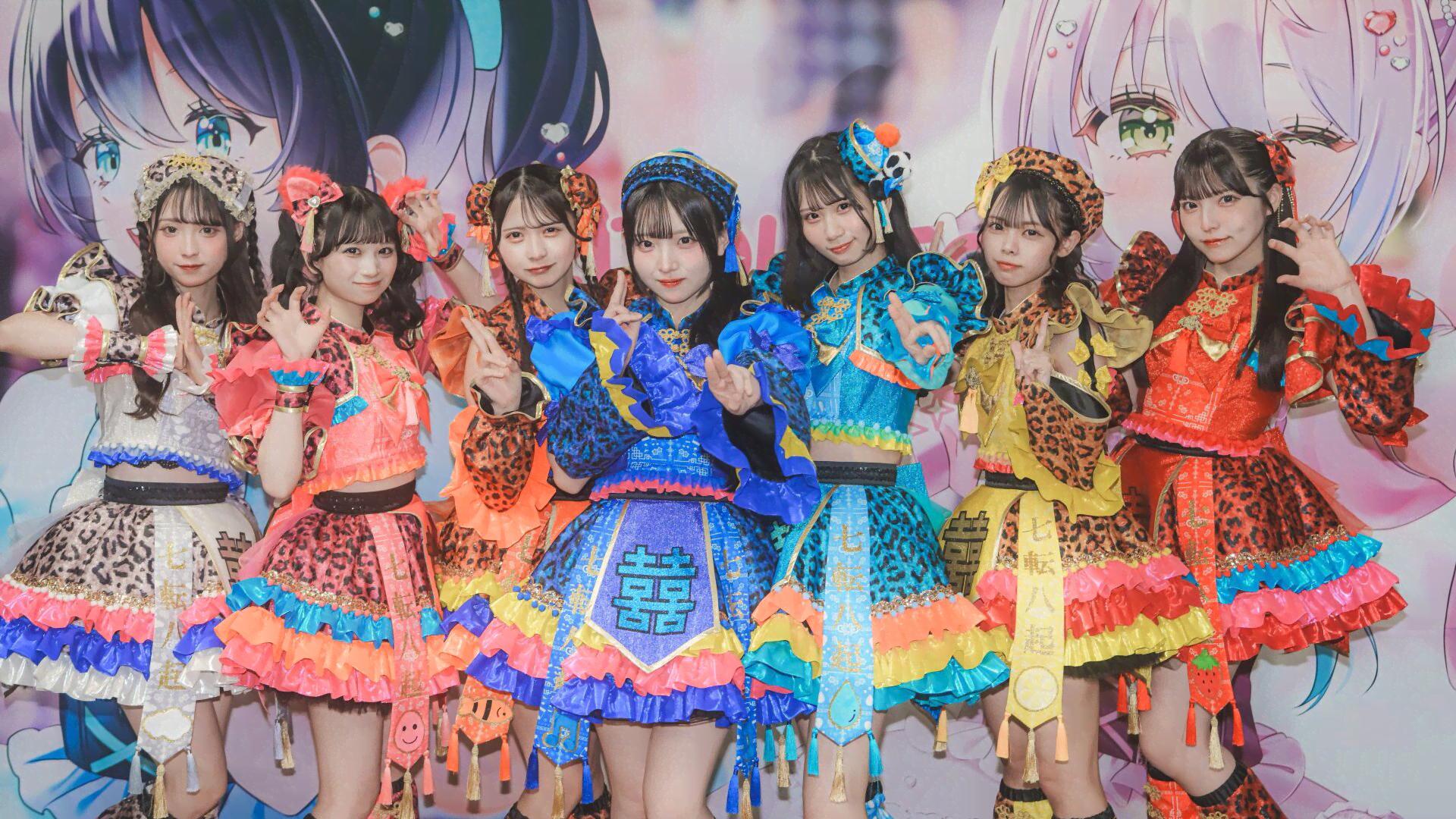 HEROINES×ABEMA - HEROINES FES 2026 - ナナコロビヤオキ (音楽
