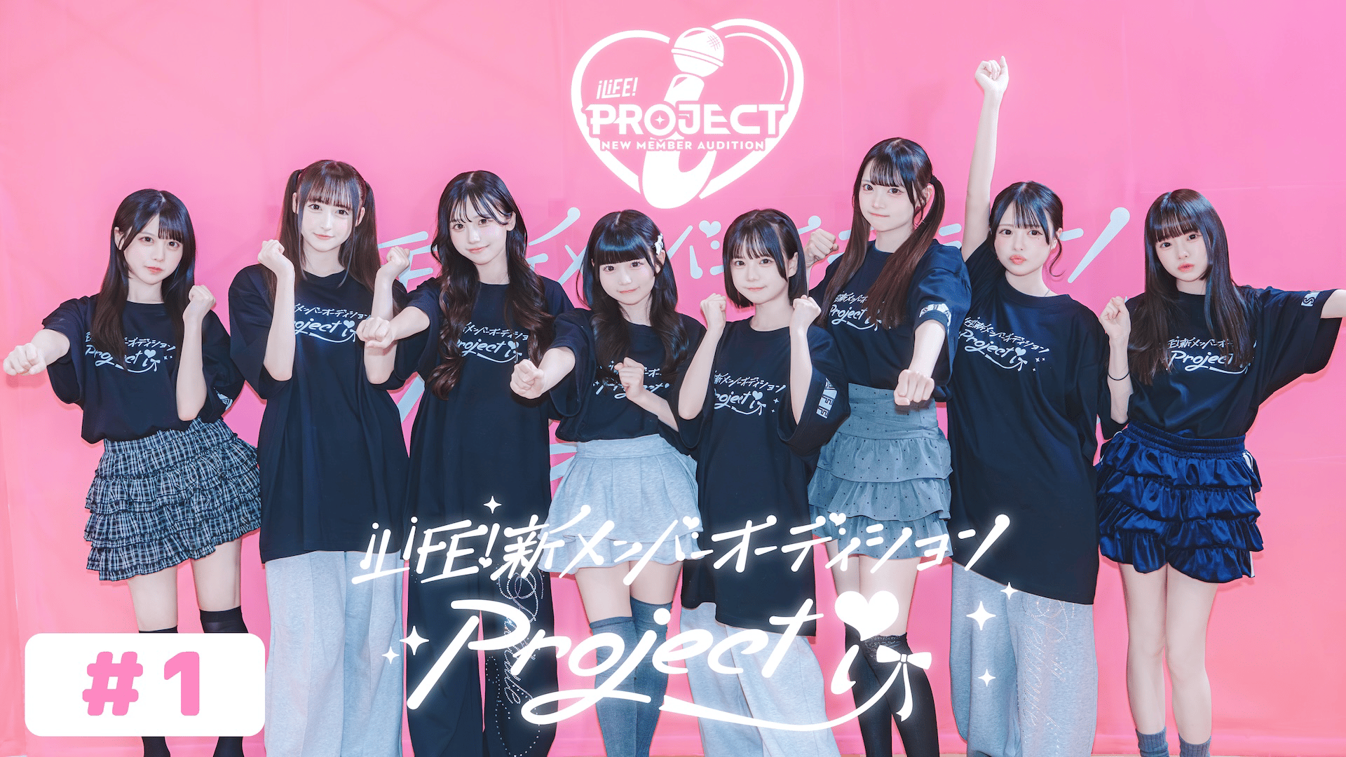 iLiFE! ONELiFE!武道館 あいす まとめ売り m37585544228_1.jpg?1756725224