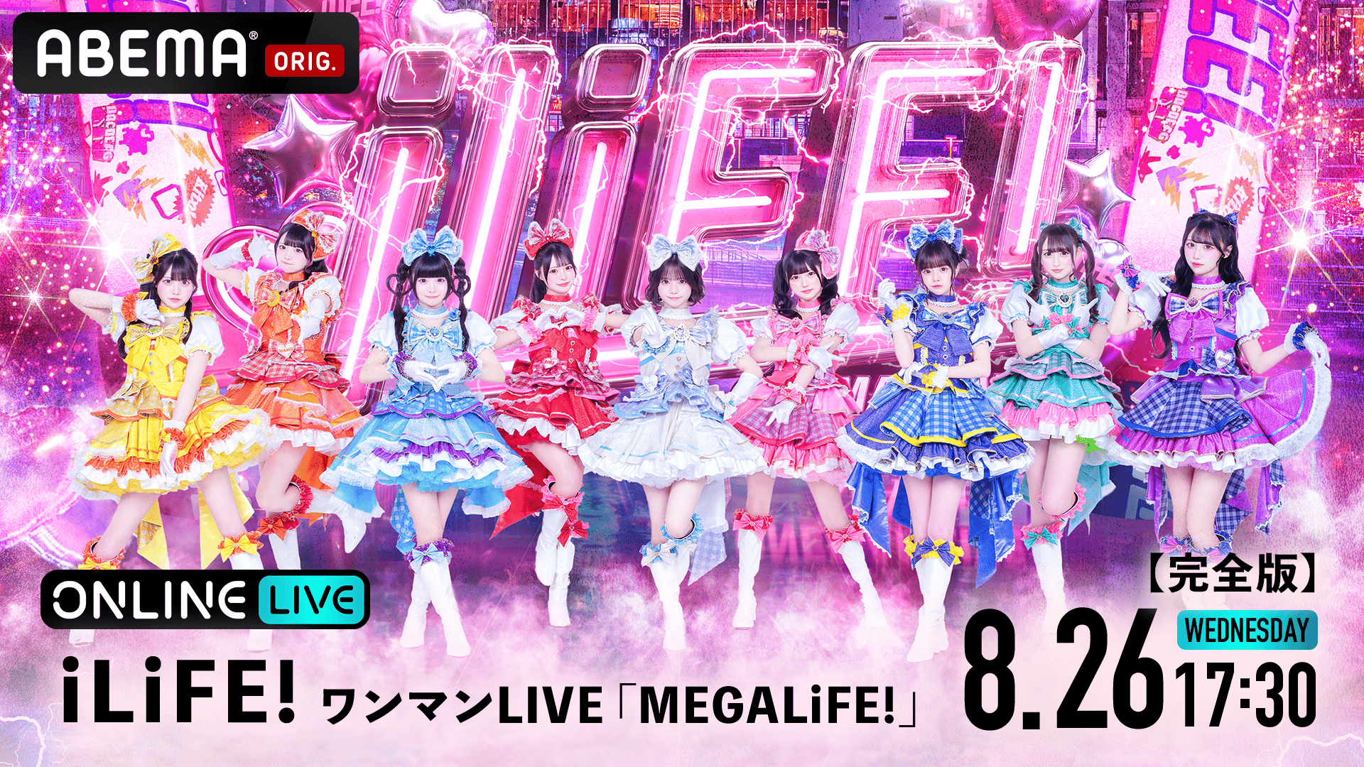 iLiFE!ワンマンLIVE「MEGALiFE!」@Kアリーナ横浜 (音楽) | 無料動画