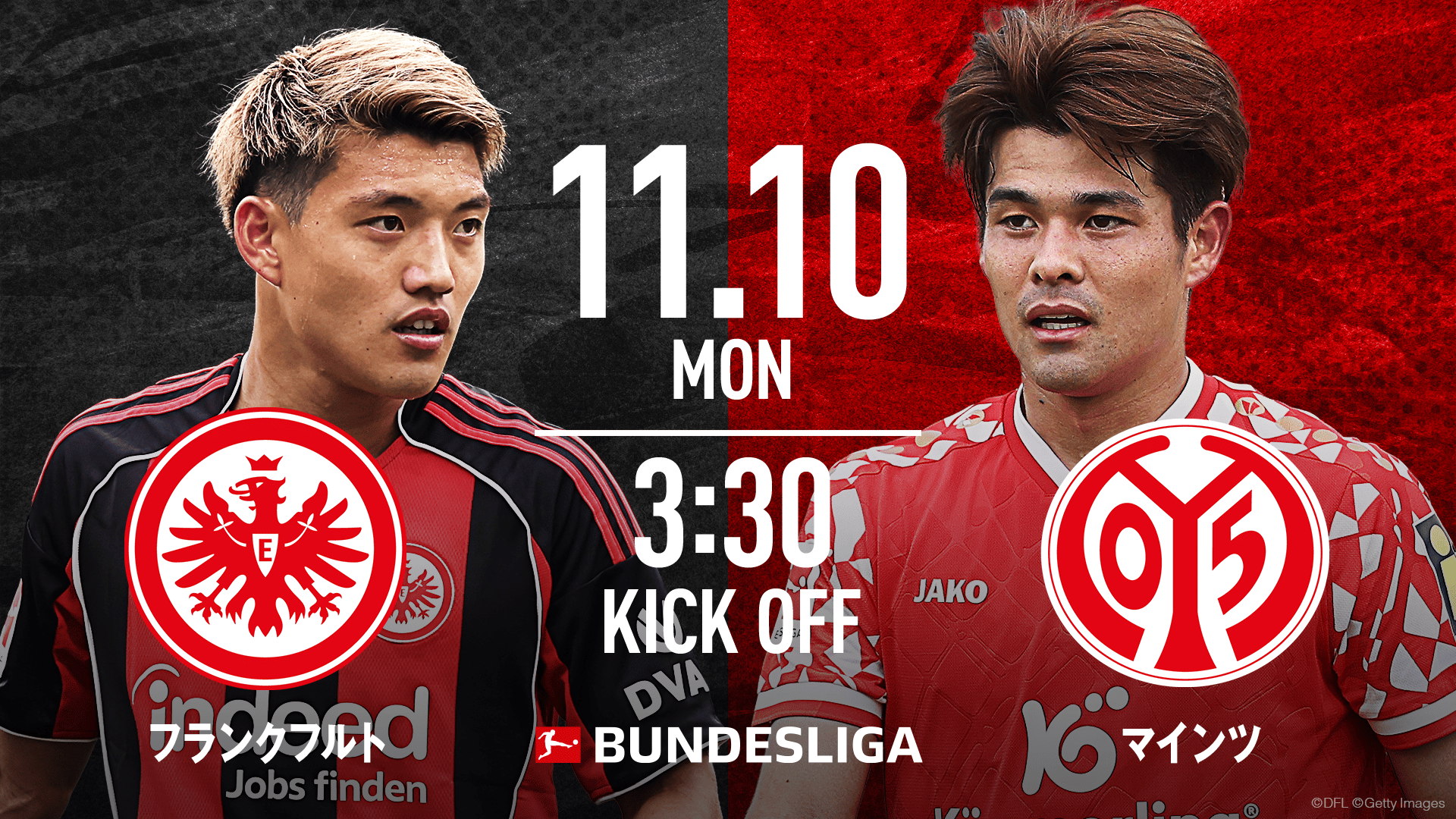 プロ野球日本シリーズ2022第2戦東京ヤクルトスワローズ×オリックス